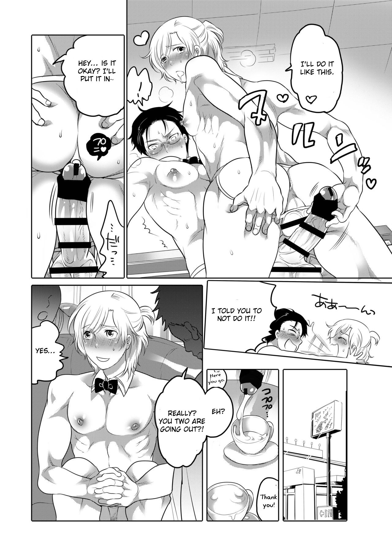 Kyokon Kissa Matome Hon - Page 27