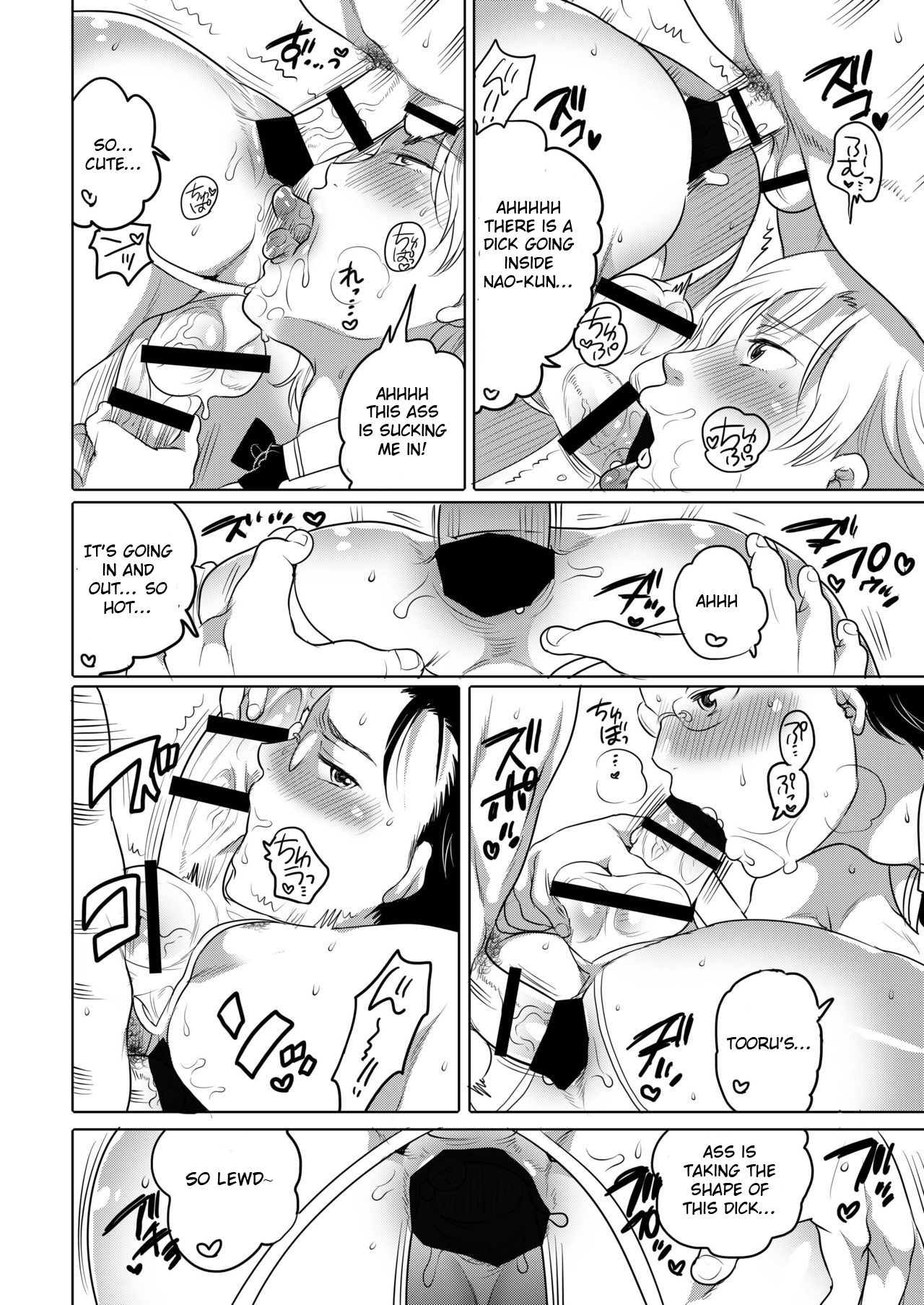 Kyokon Kissa Matome Hon - Page 31