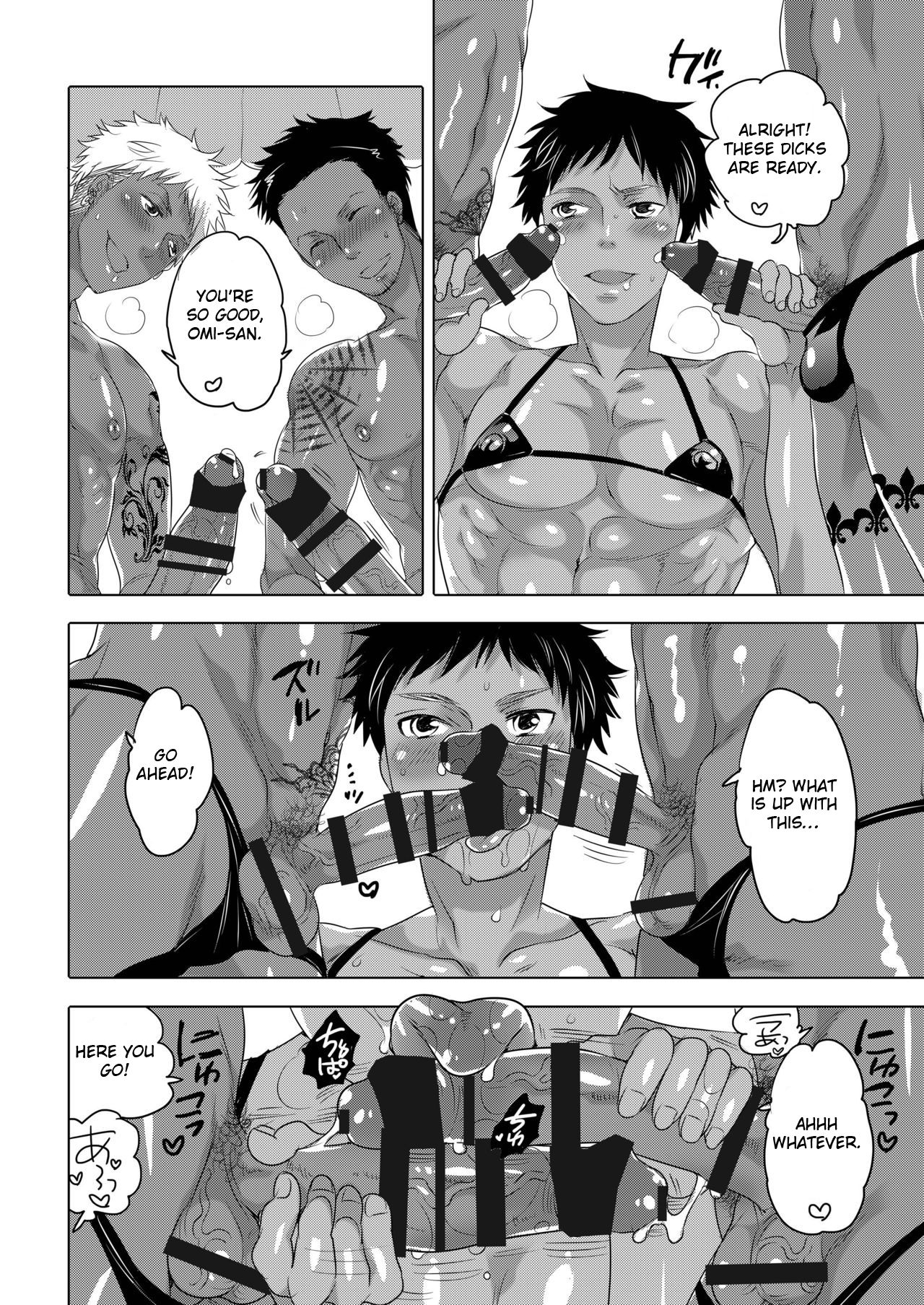 Kyokon Kissa Matome Hon - Page 55