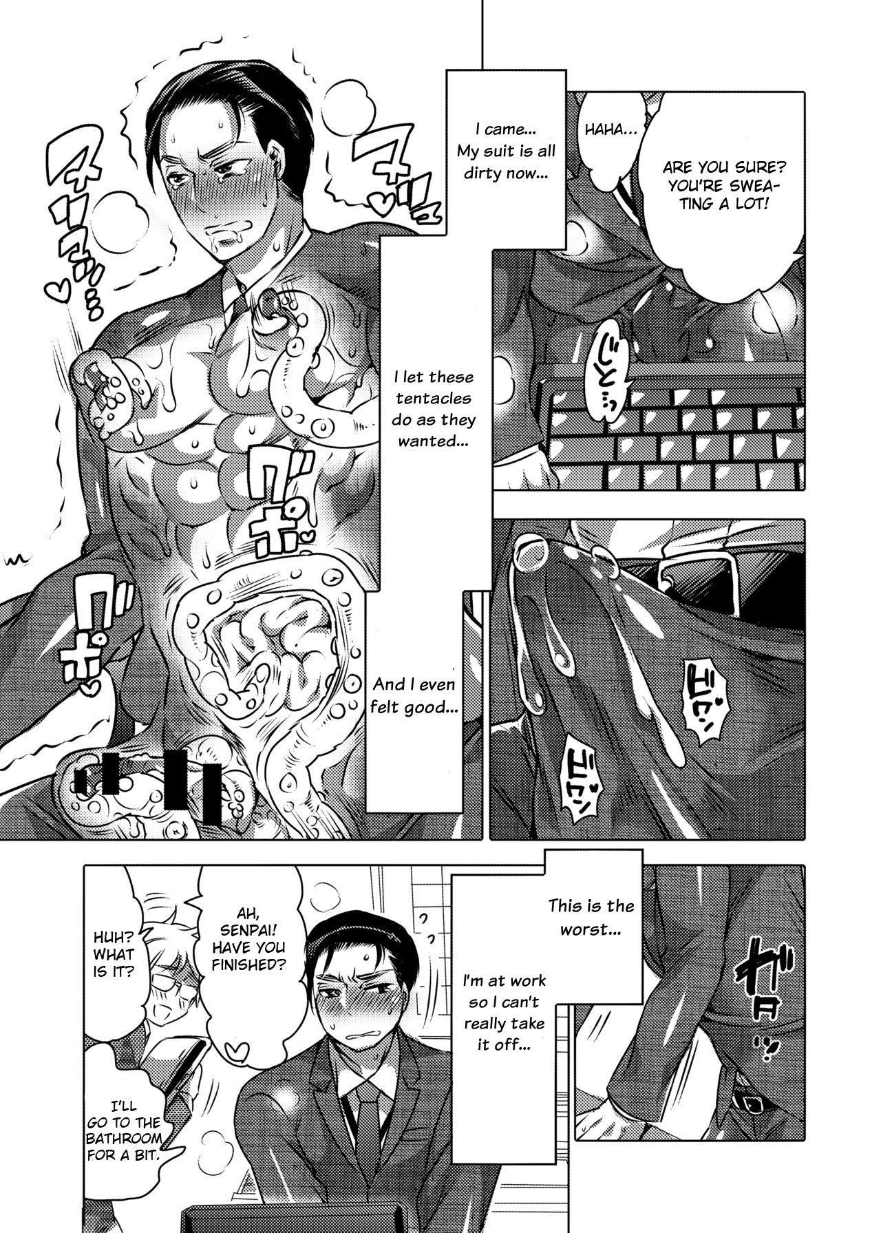 Shokushu o Matou - Page 12