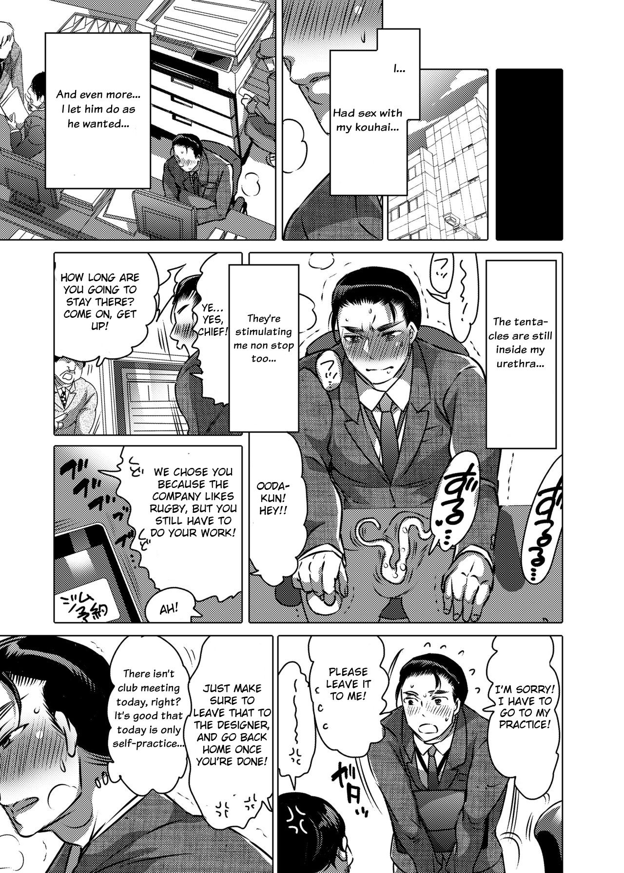 Shokushu o Matou - Page 26