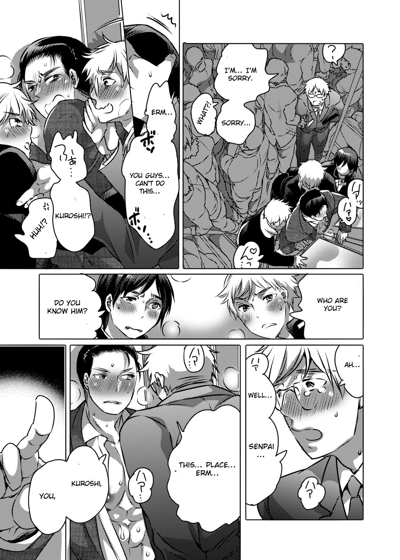 Shokushu o Matou - Page 48