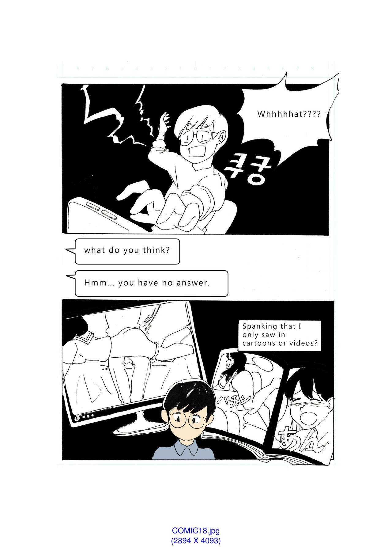 My Spanking Friends Vol. 1 - Page 31