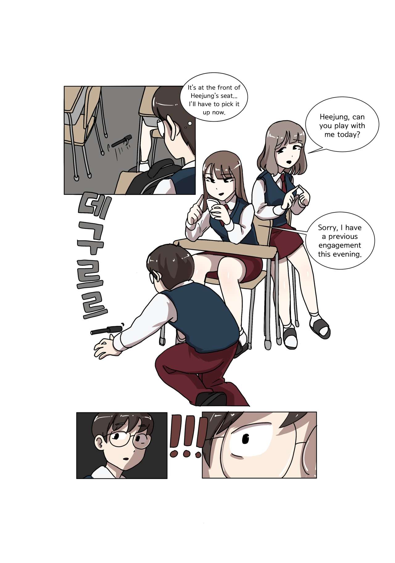 My Spanking Friends Vol. 3 - Page 30