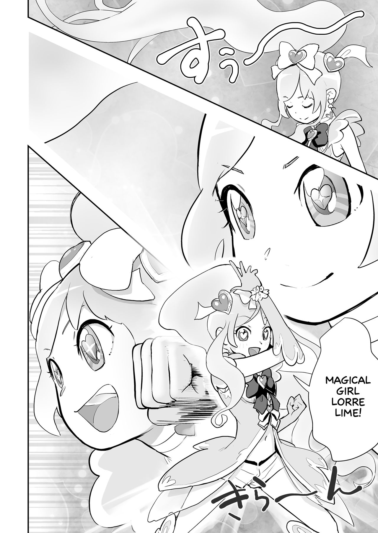 Mahou Shoujo Lorre Lime | Magical Girl Lorre Lime - Page 22