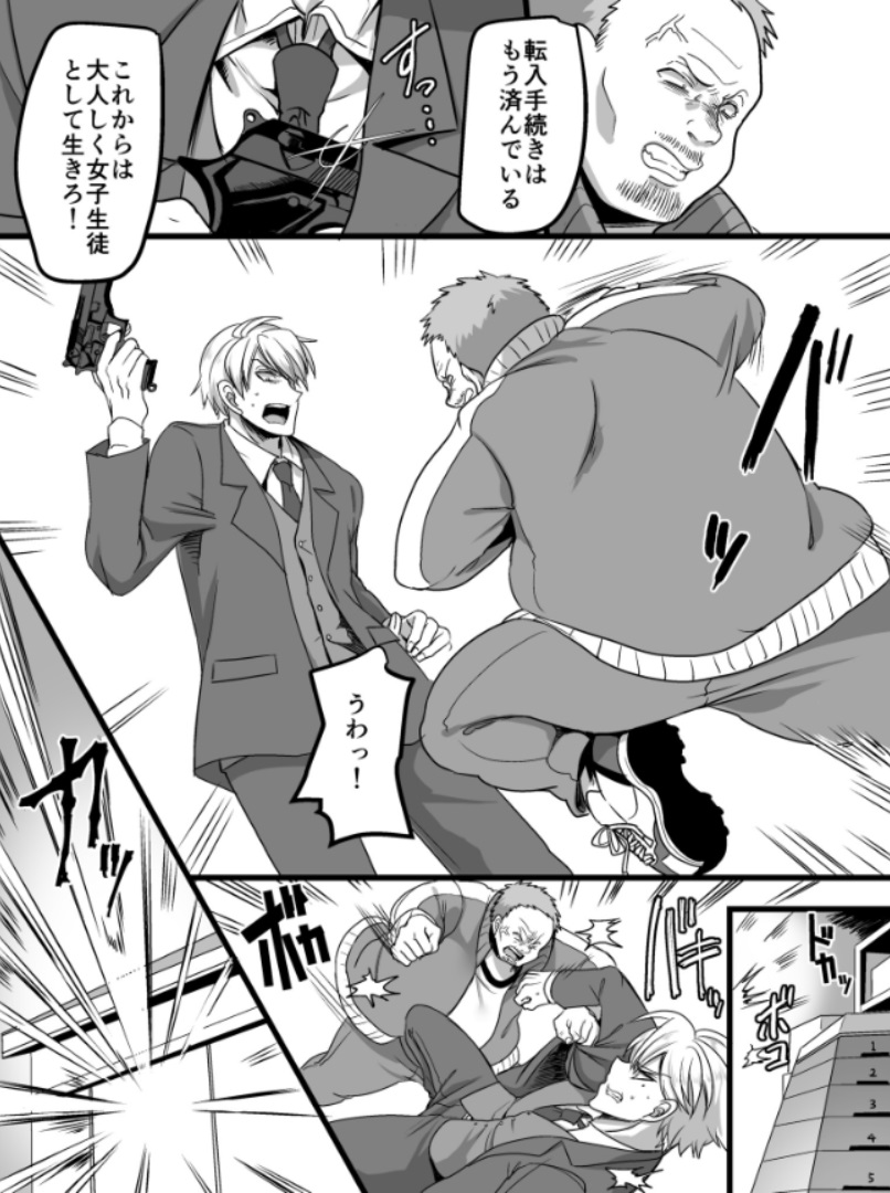Preview page 5