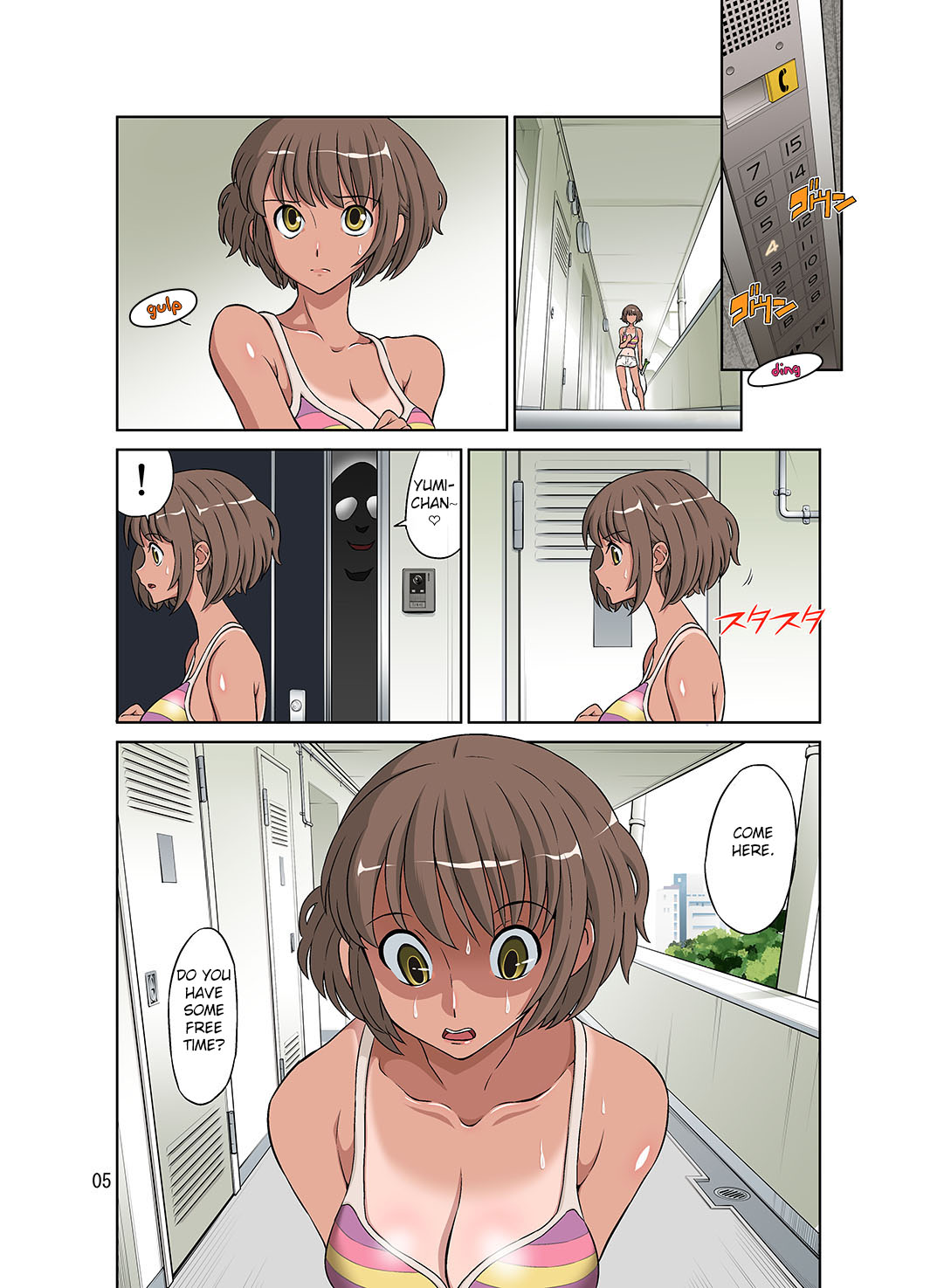 Netorare Genki Mama - Page 5