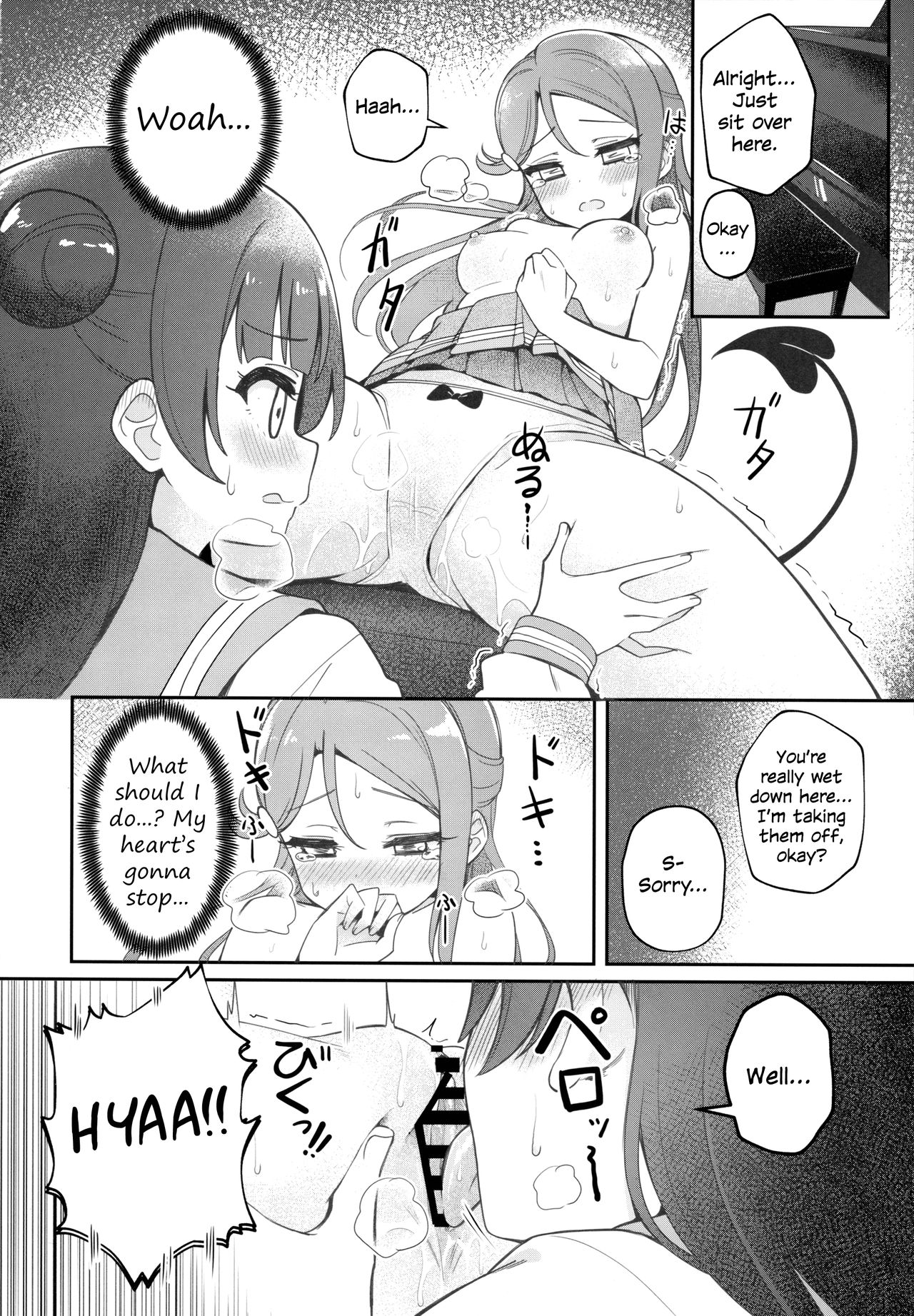 Only My Little Demon - Page 18