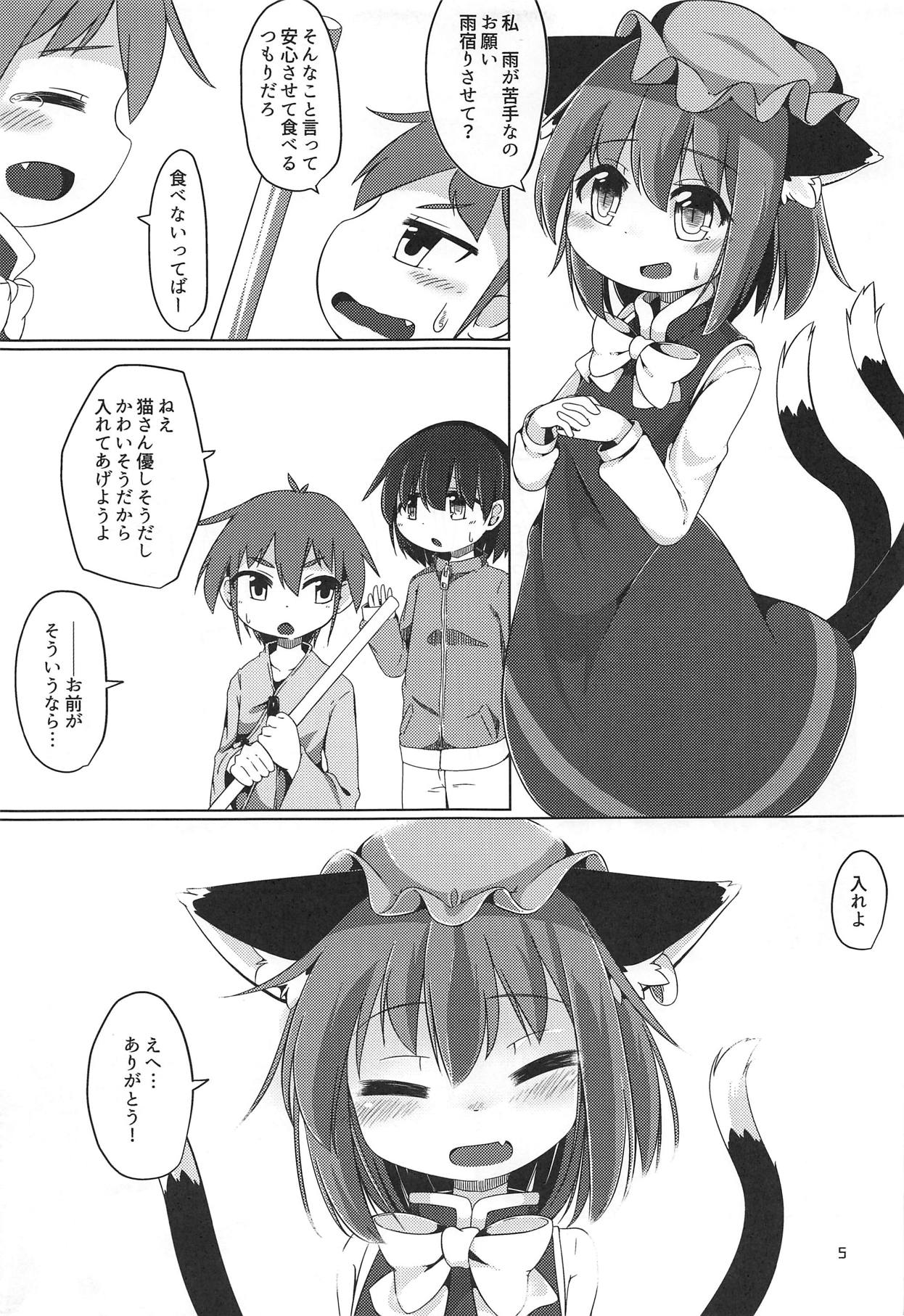 Preview page 4