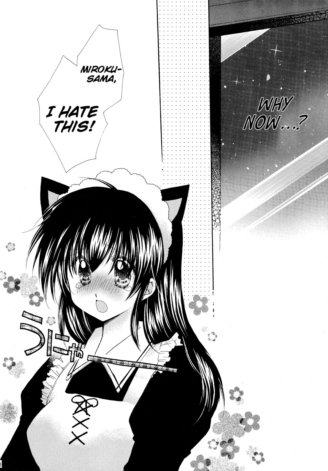 Tobikiri no Himitsu 3 <<Kanketsuhen>> | The troubling secret << Final chapter >> - Page 10
