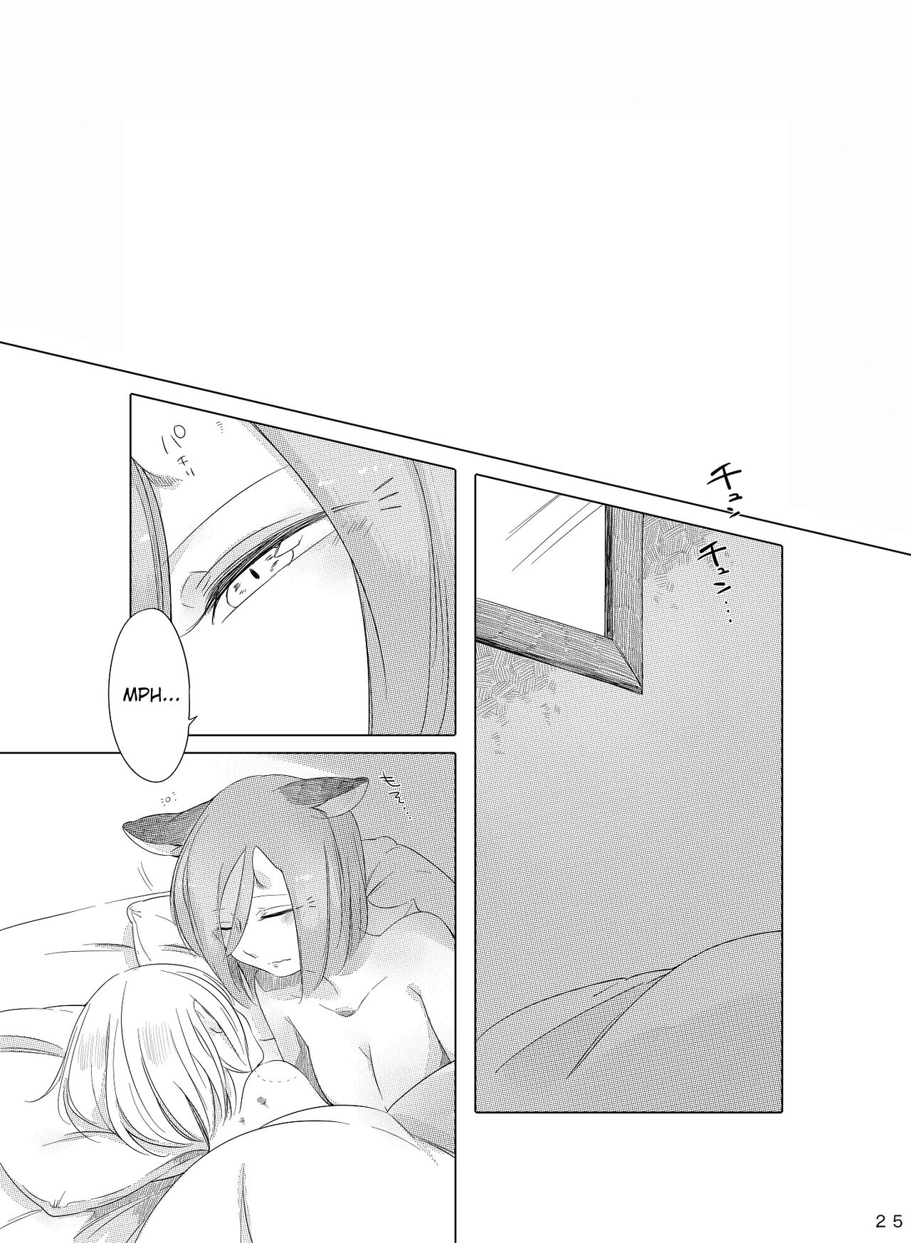 Bougainvillea no Saku Yoru ni - Page 24