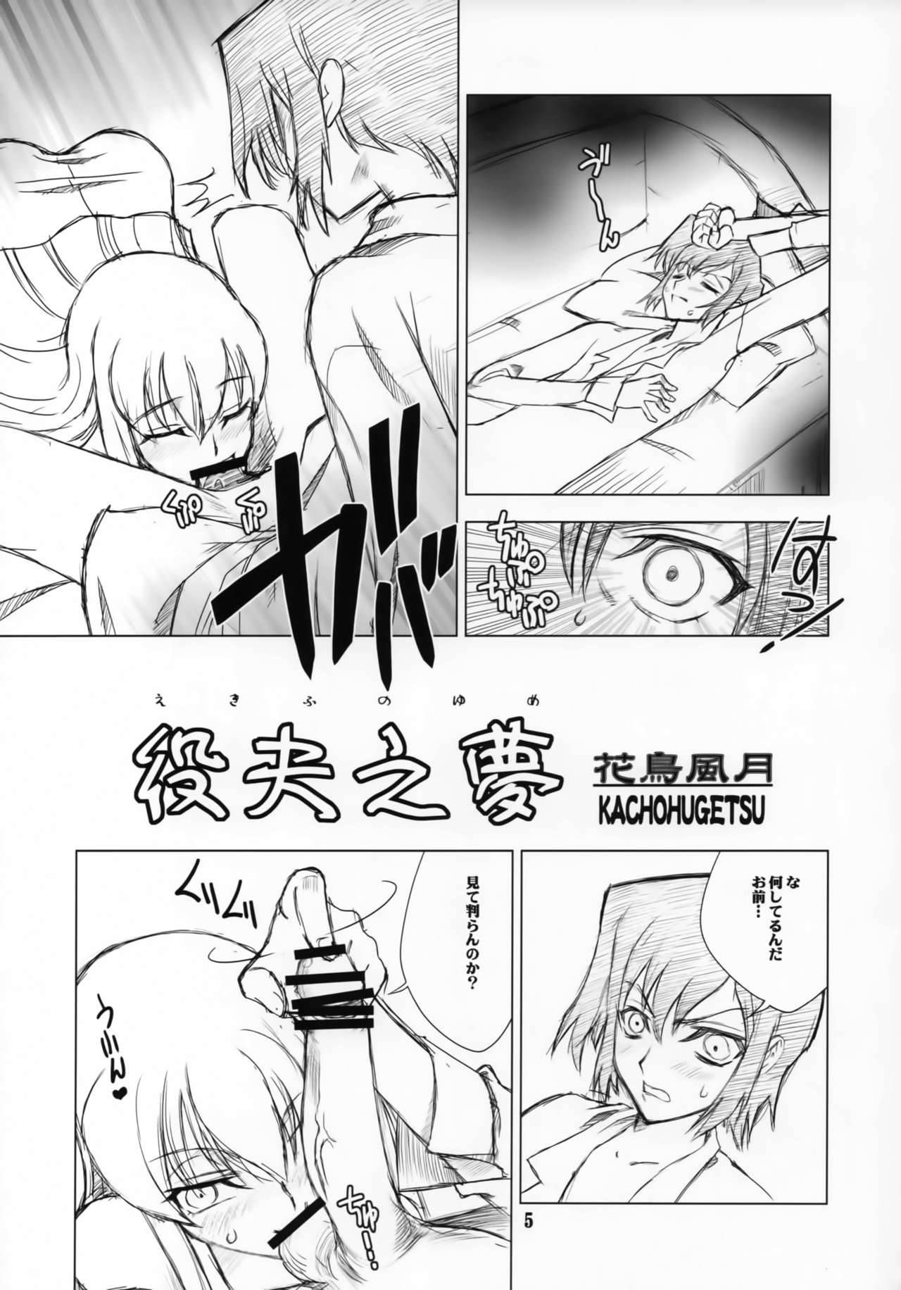 Preview page 4