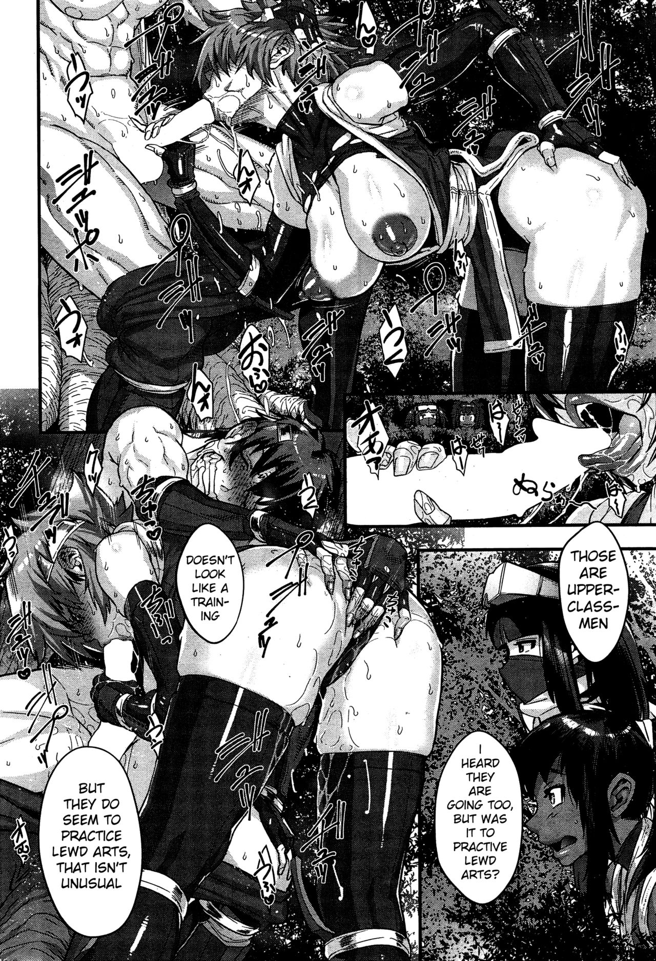 Shinobi no Bi | Shinobi's Bi Ch. 3-6 - Page 14
