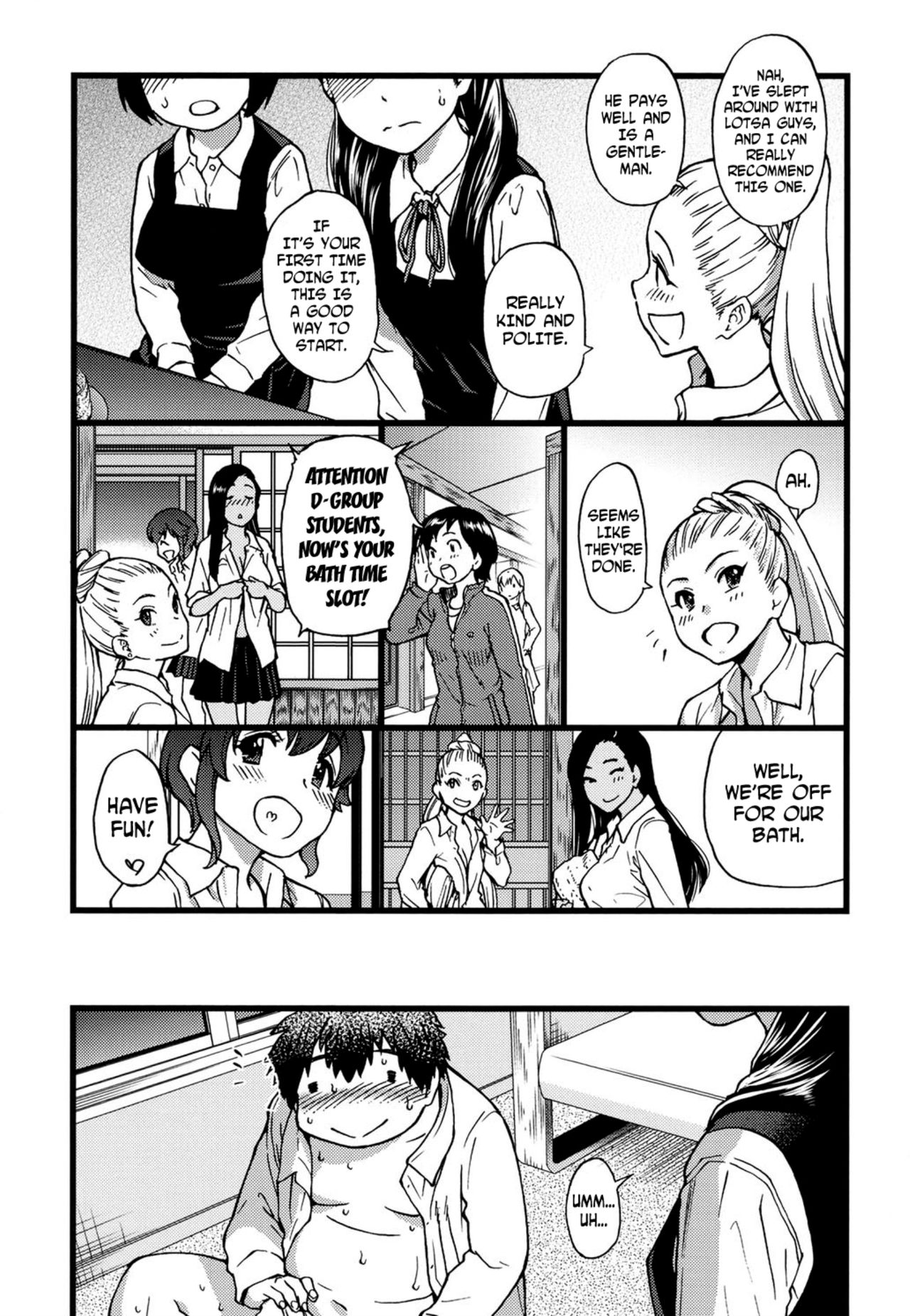 Enkou Ojisan - Page 194