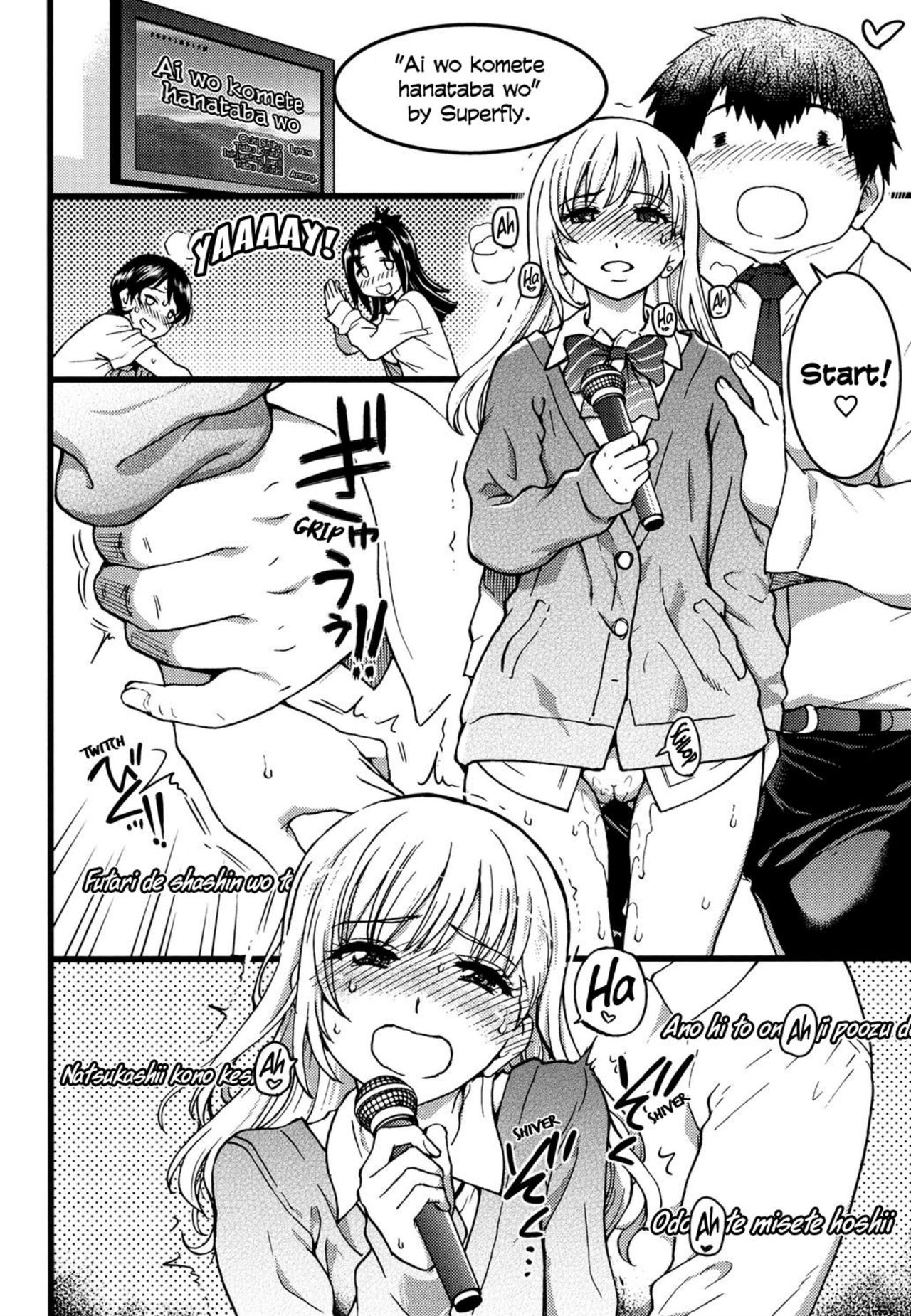 Enkou Ojisan - Page 74