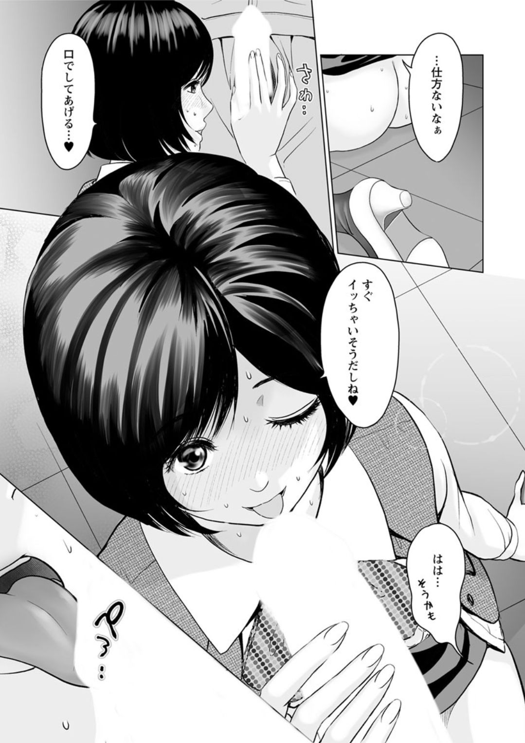 Action Pizazz DX 2019-01 - Page 11