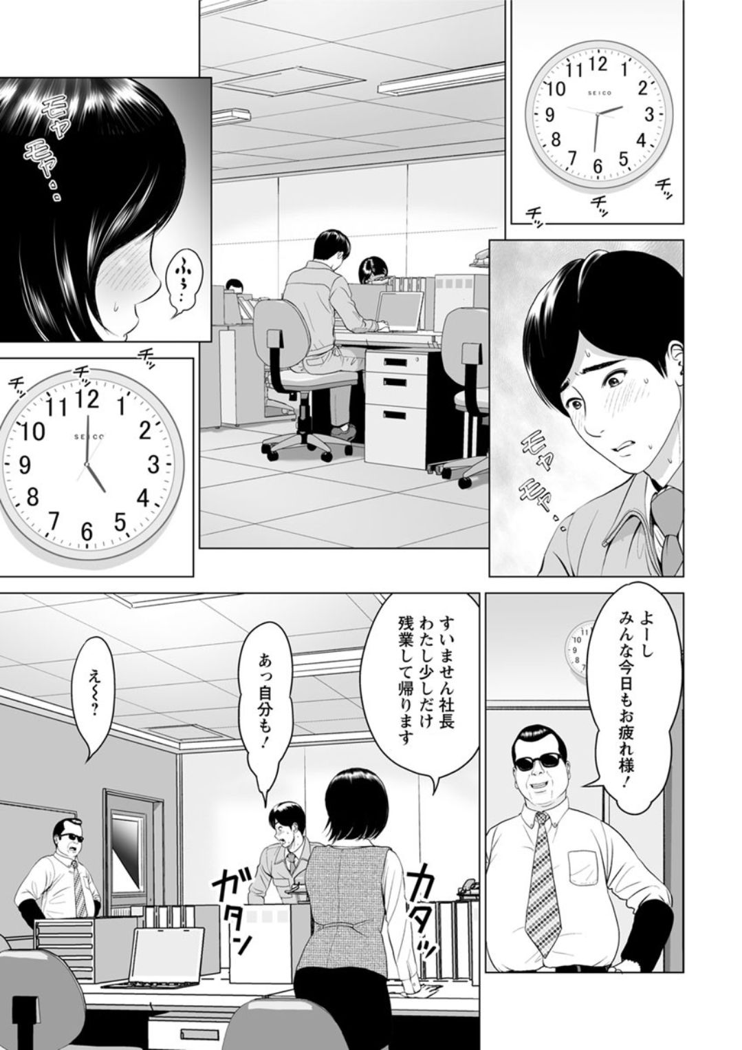 Action Pizazz DX 2019-01 - Page 19