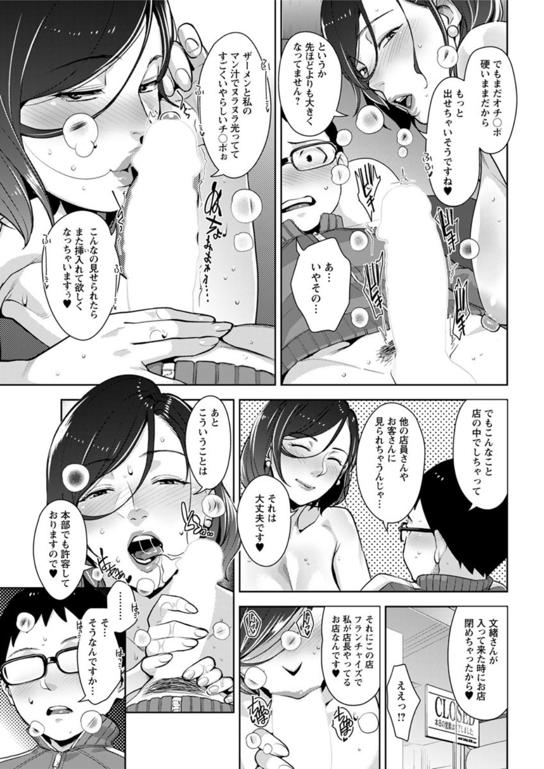 Action Pizazz DX 2019-01 - Page 39