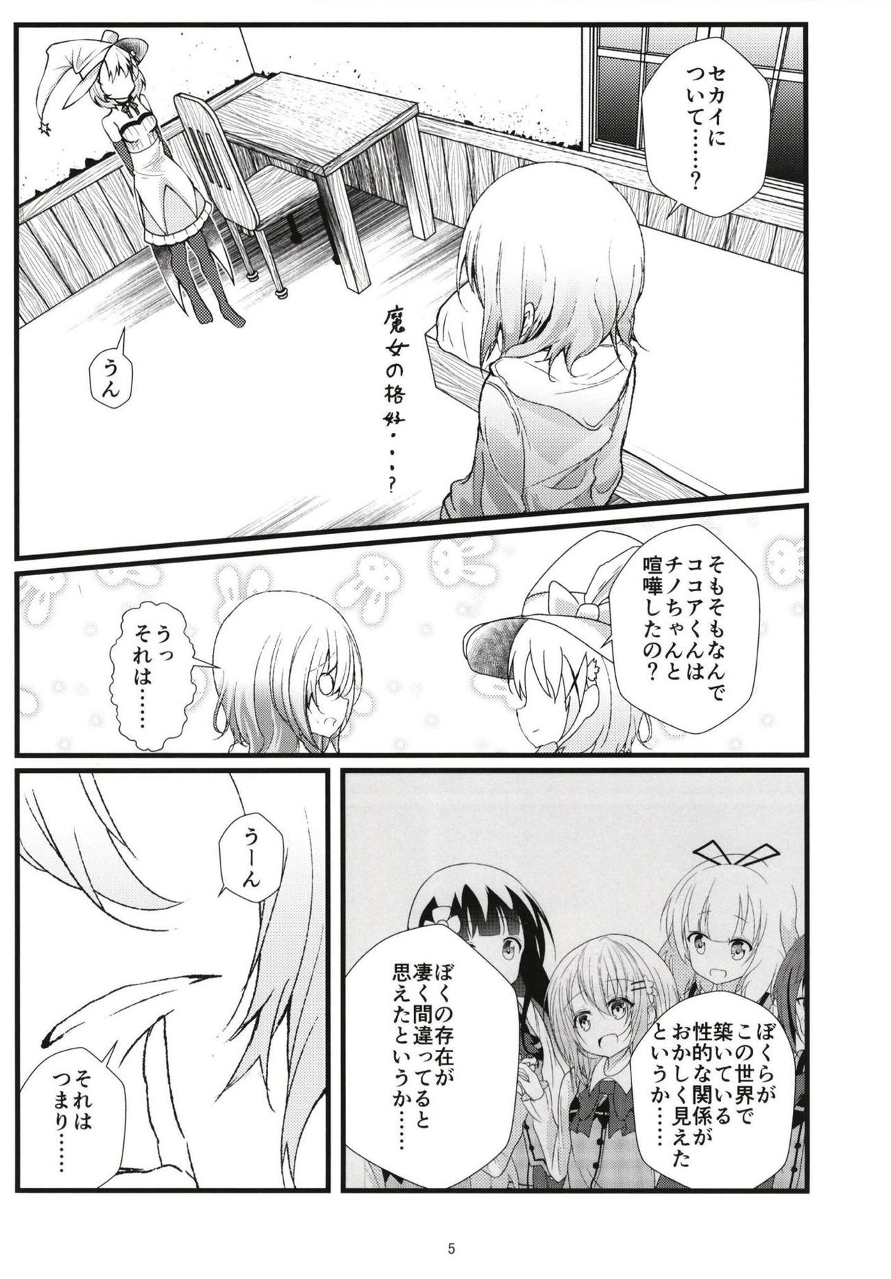 Preview page 4