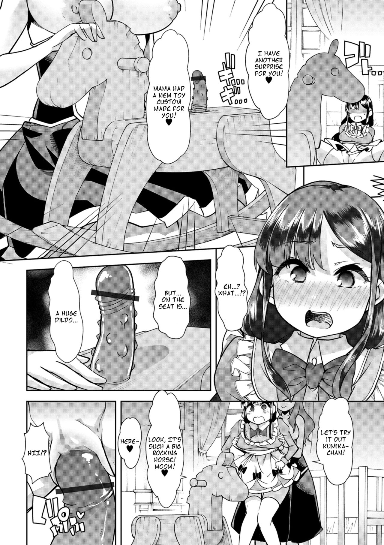 Himitsu no Gyaku Toile Training 4 - Page 12