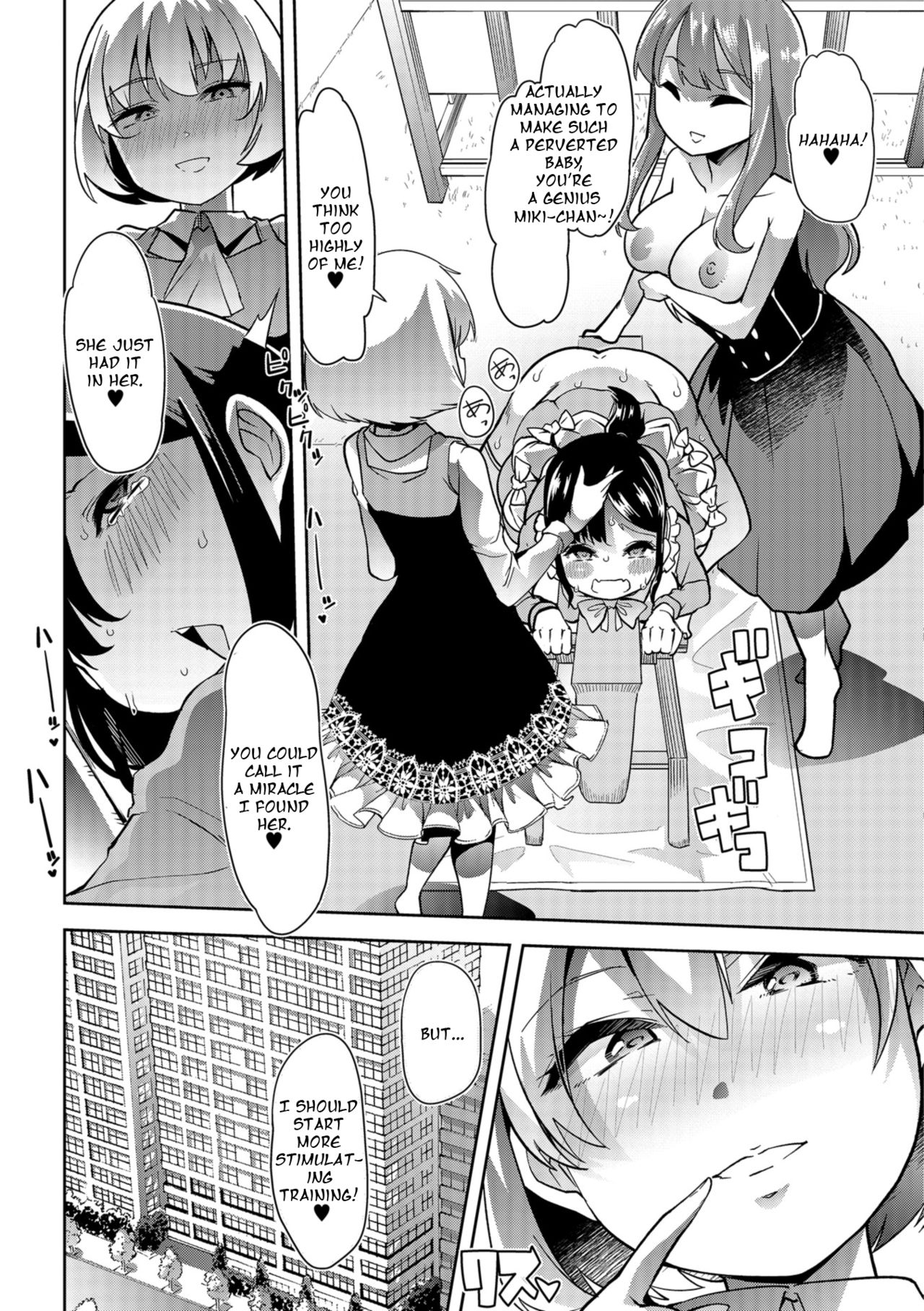 Himitsu no Gyaku Toile Training 4 - Page 19
