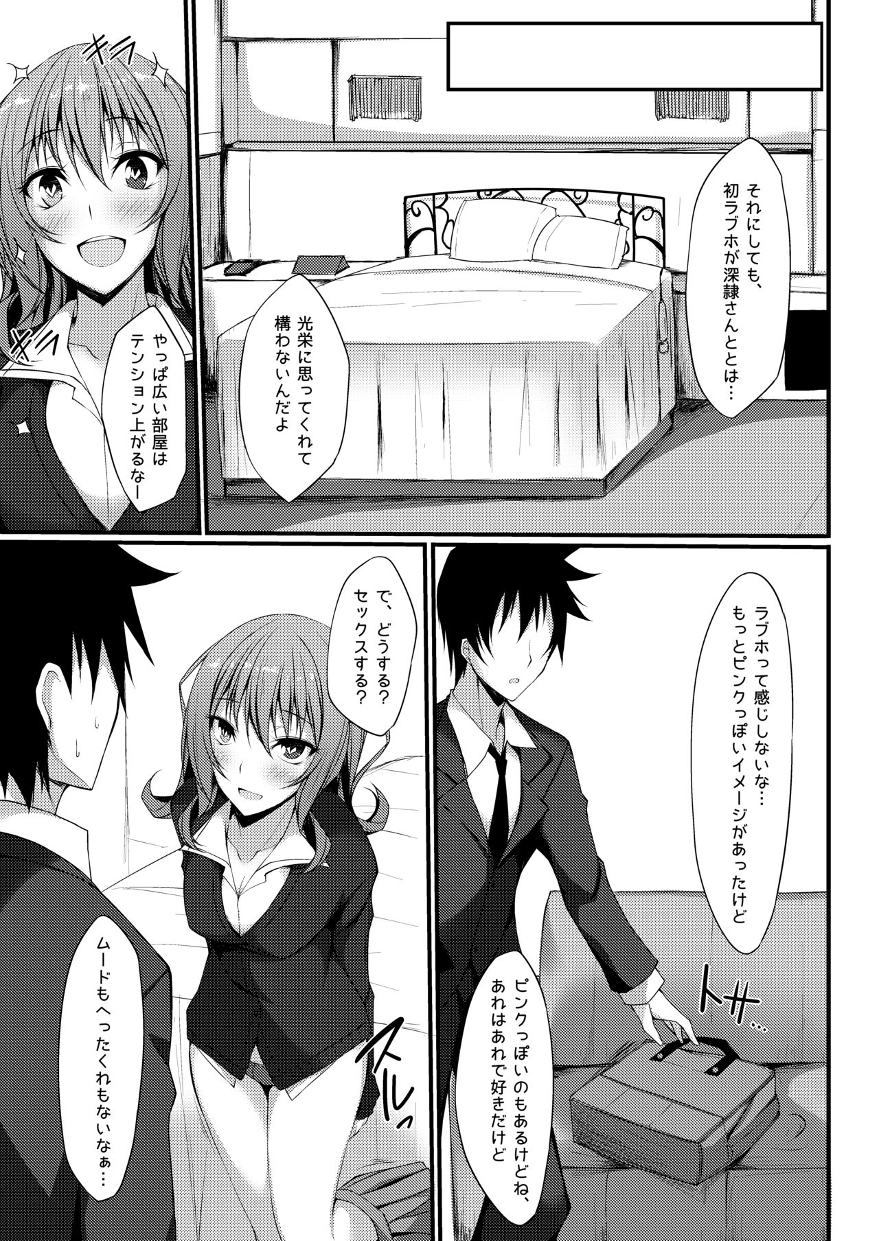 PROVISIONAL NAME Omnibus II - Page 18
