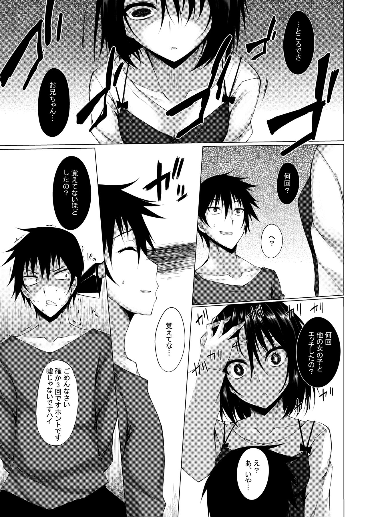 PROVISIONAL NAME Omnibus II - Page 40
