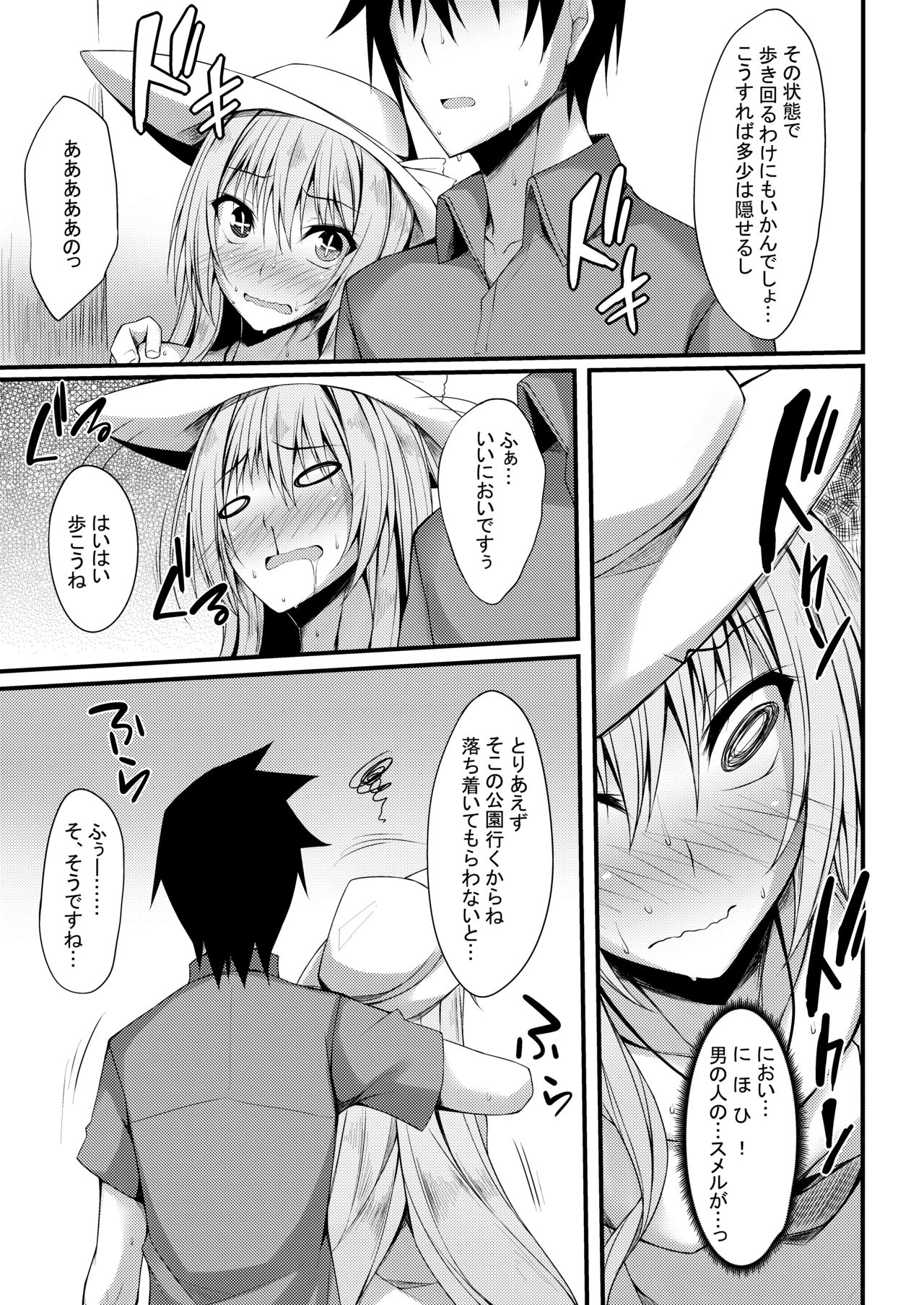 PROVISIONAL NAME Omnibus II - Page 64
