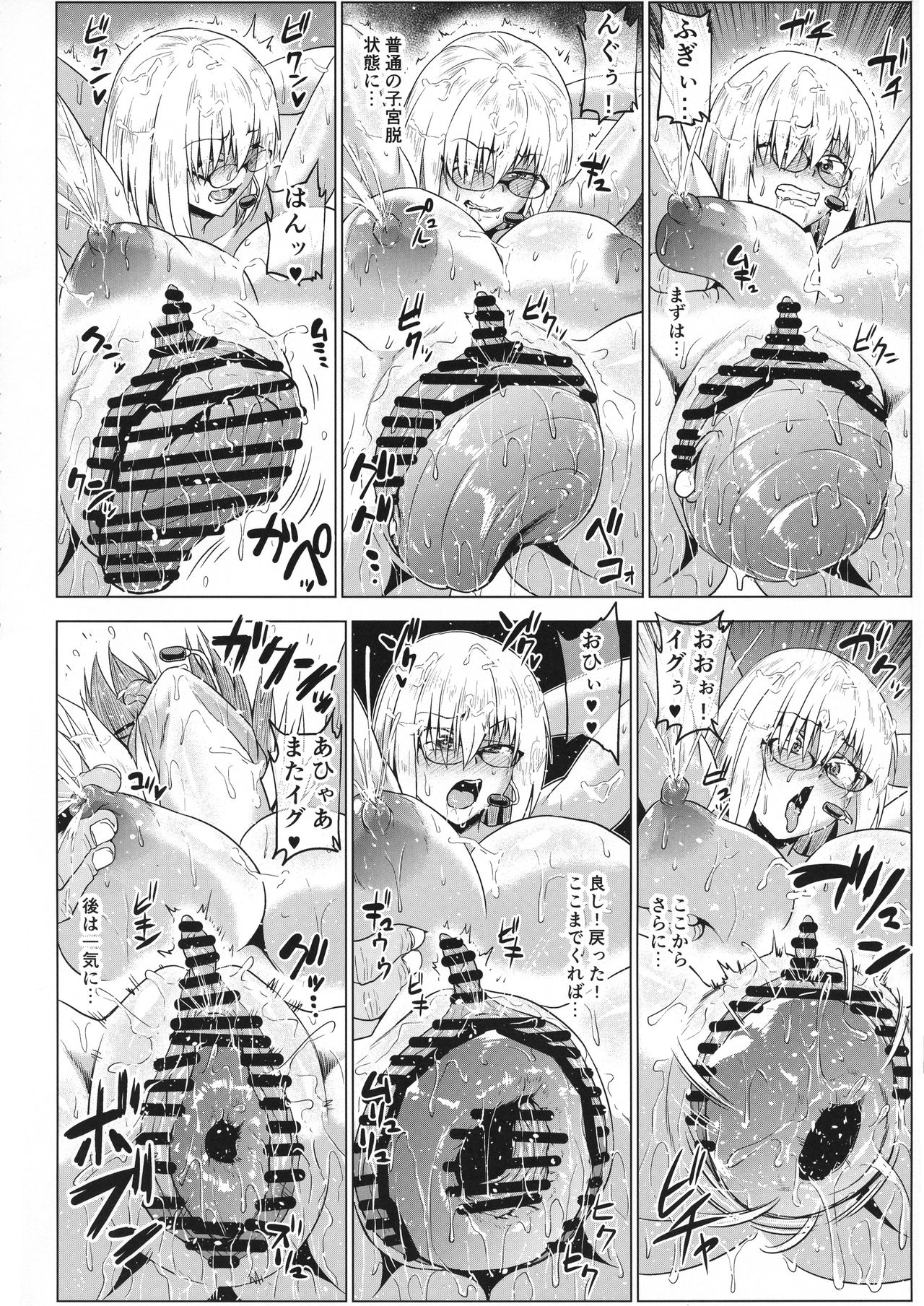 Preview page 8