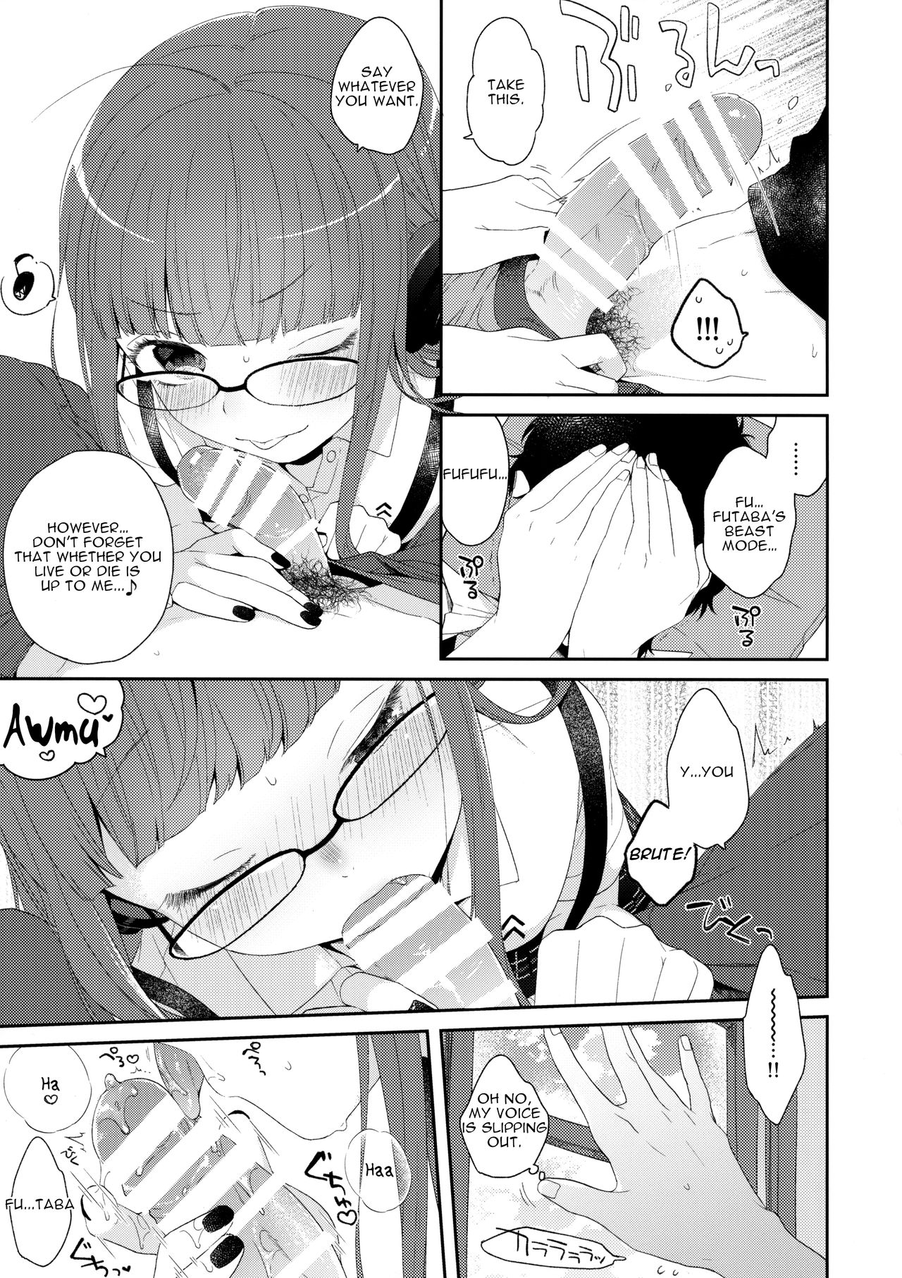 Yaneura@Afterschool - Page 10