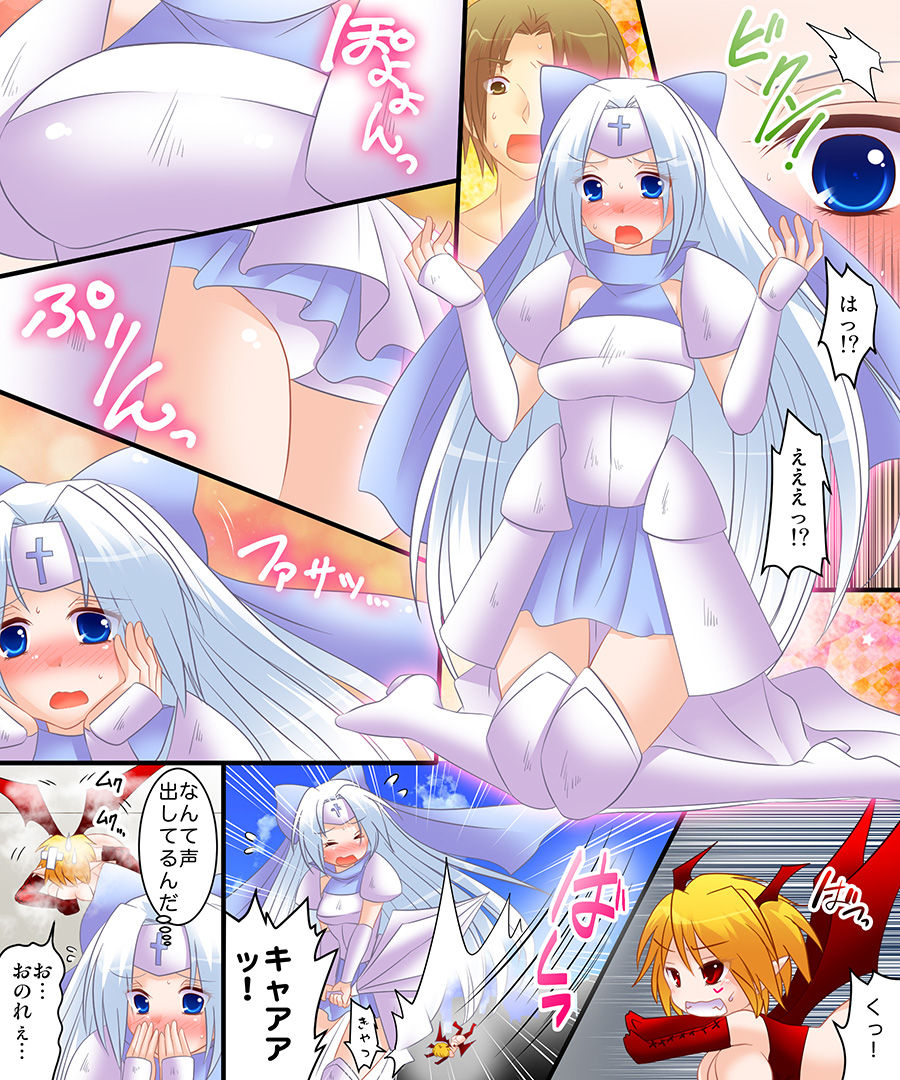 Okashi Tsumeawase Pack 2 - Page 11