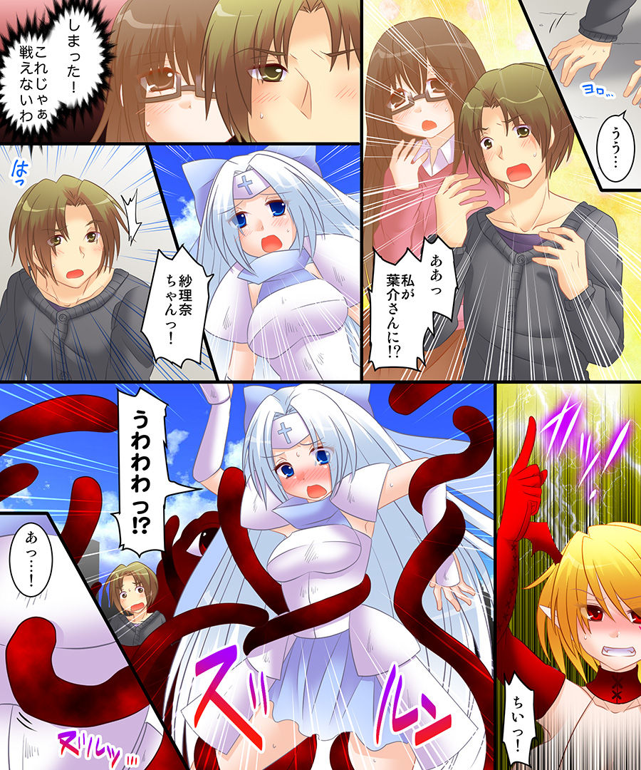 Okashi Tsumeawase Pack 2 - Page 12
