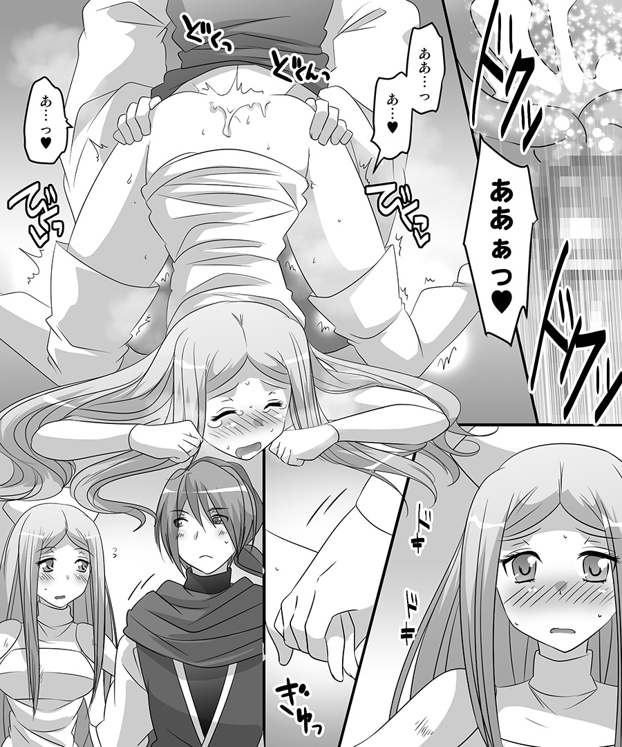Okashi Tsumeawase Pack 2 - Page 34