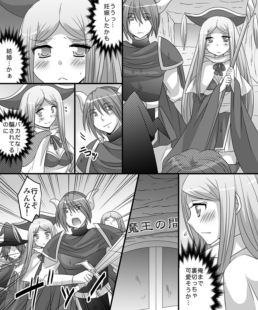 Okashi Tsumeawase Pack 2 - Page 63