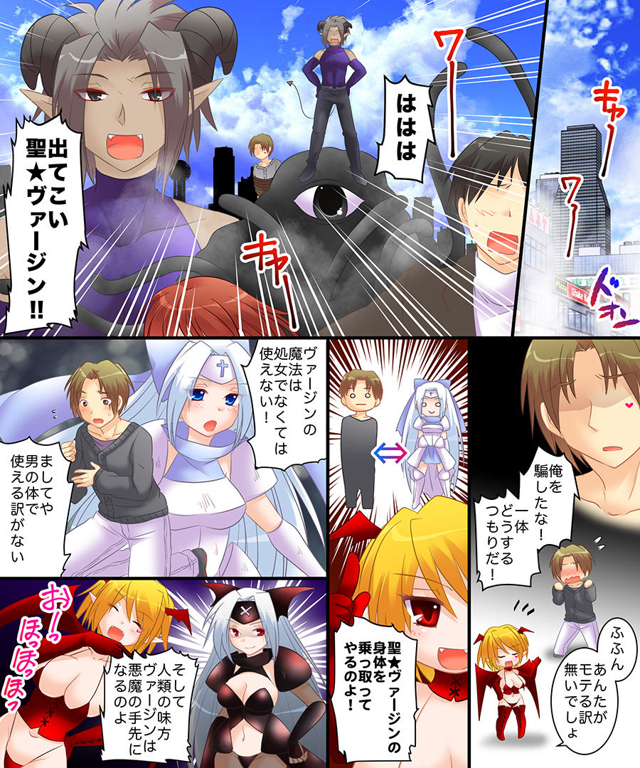 Preview page 8