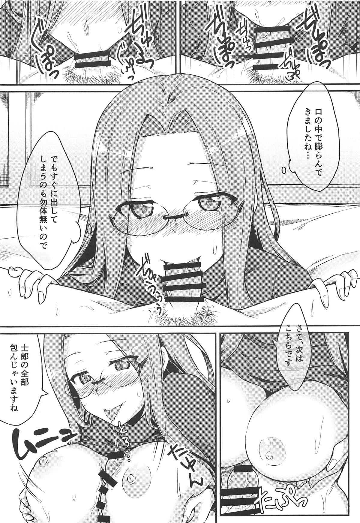R13 - Page 10