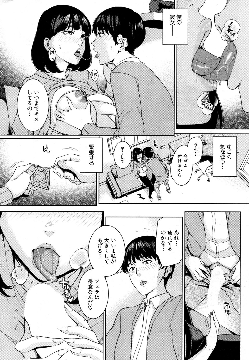 Preview page 8