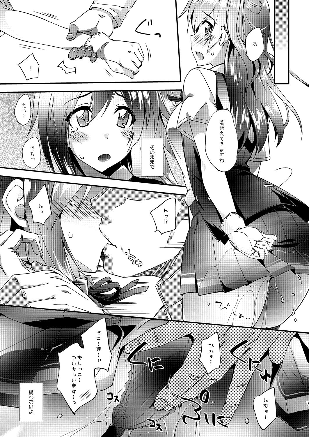 Preview page 6