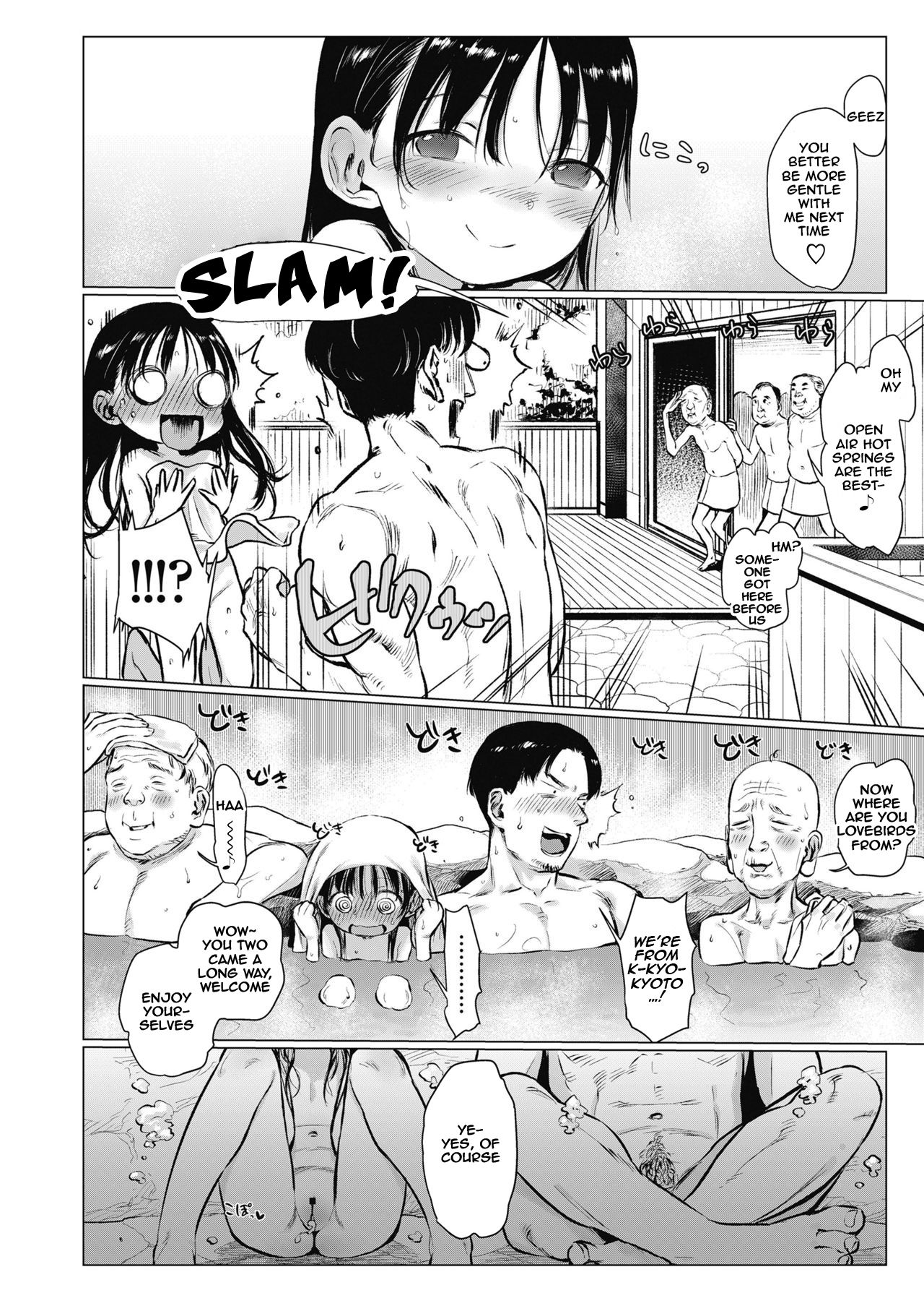 Oshiego to Onsen Ryokou - Page 16