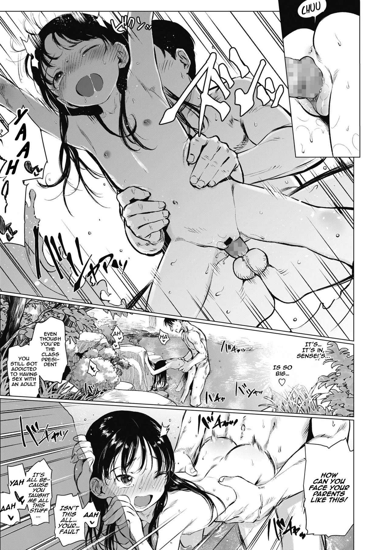 Oshiego to Onsen Ryokou - Page 9
