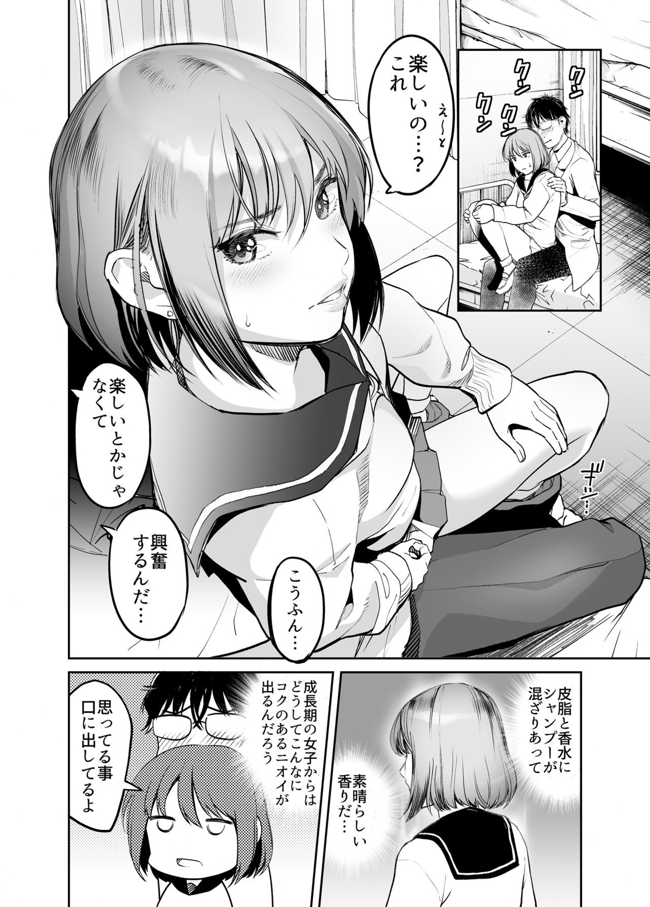 Preview page 8