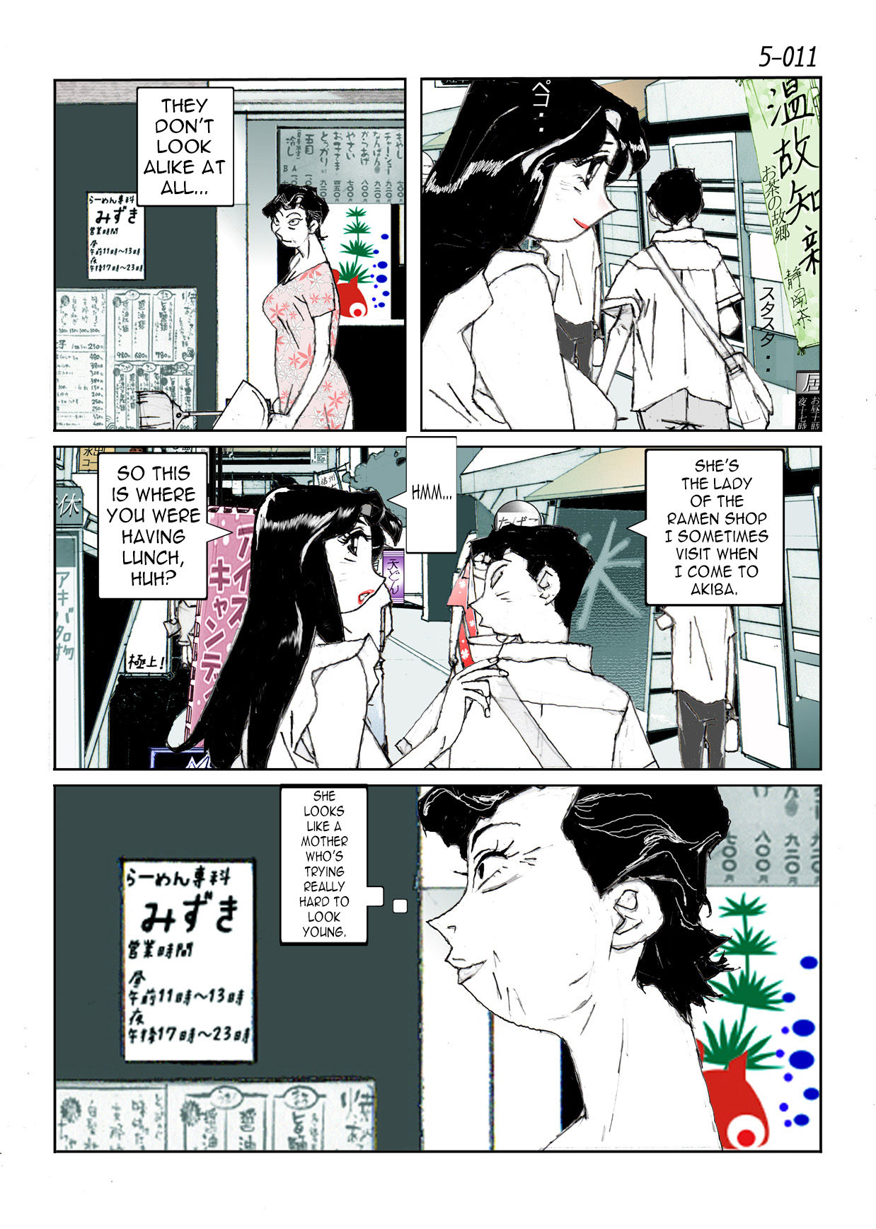 Kamo no Aji - Misako 5 - Page 13