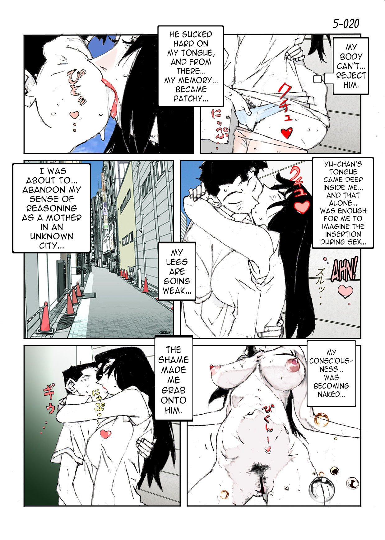 Kamo no Aji - Misako 5 - Page 22