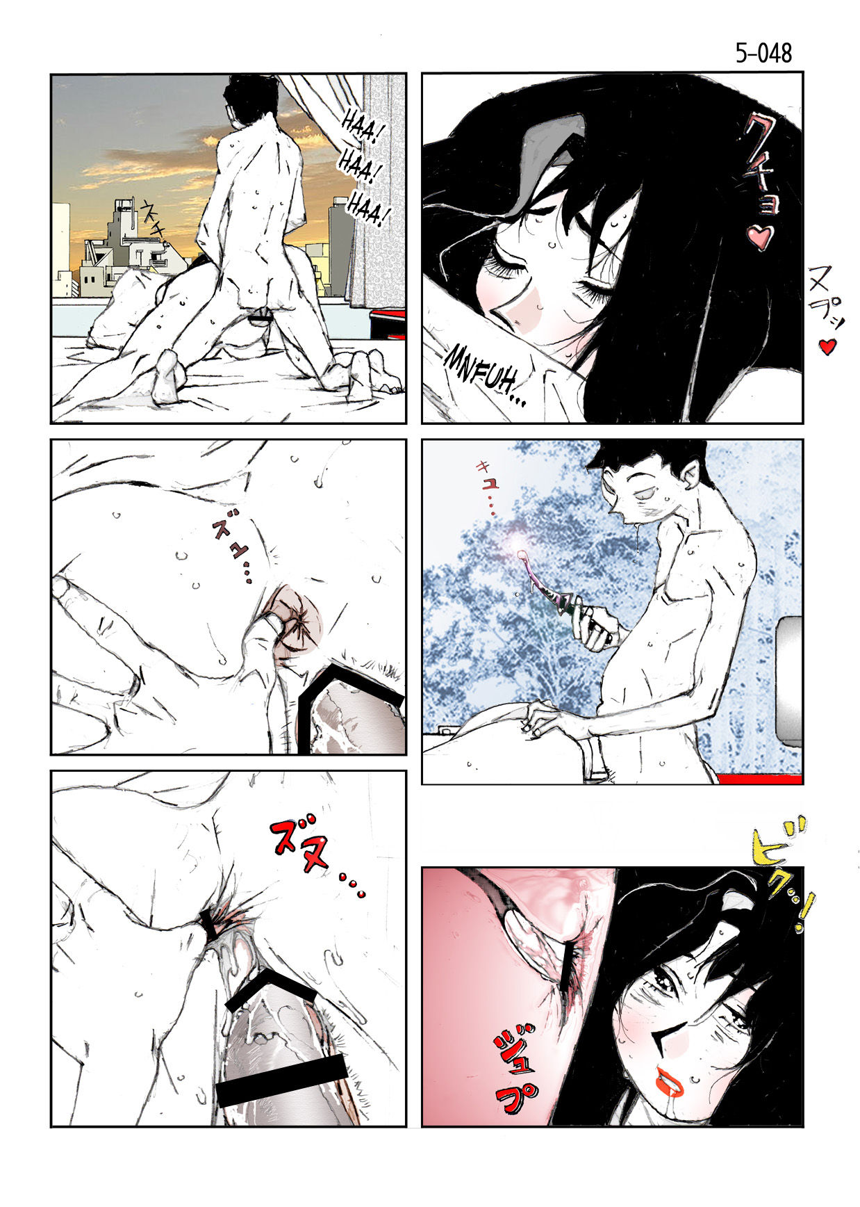 Kamo no Aji - Misako 5 - Page 50