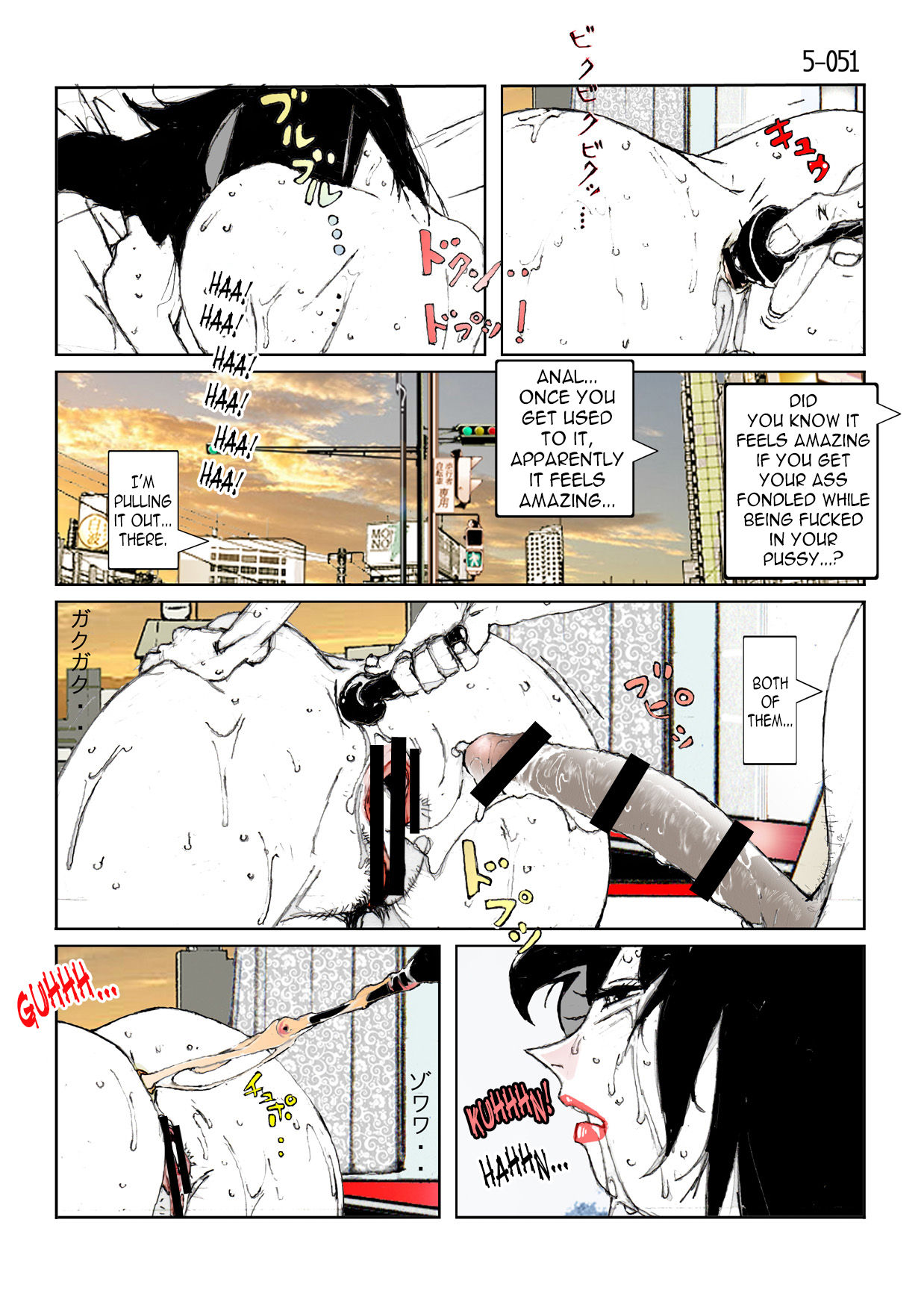 Kamo no Aji - Misako 5 - Page 53