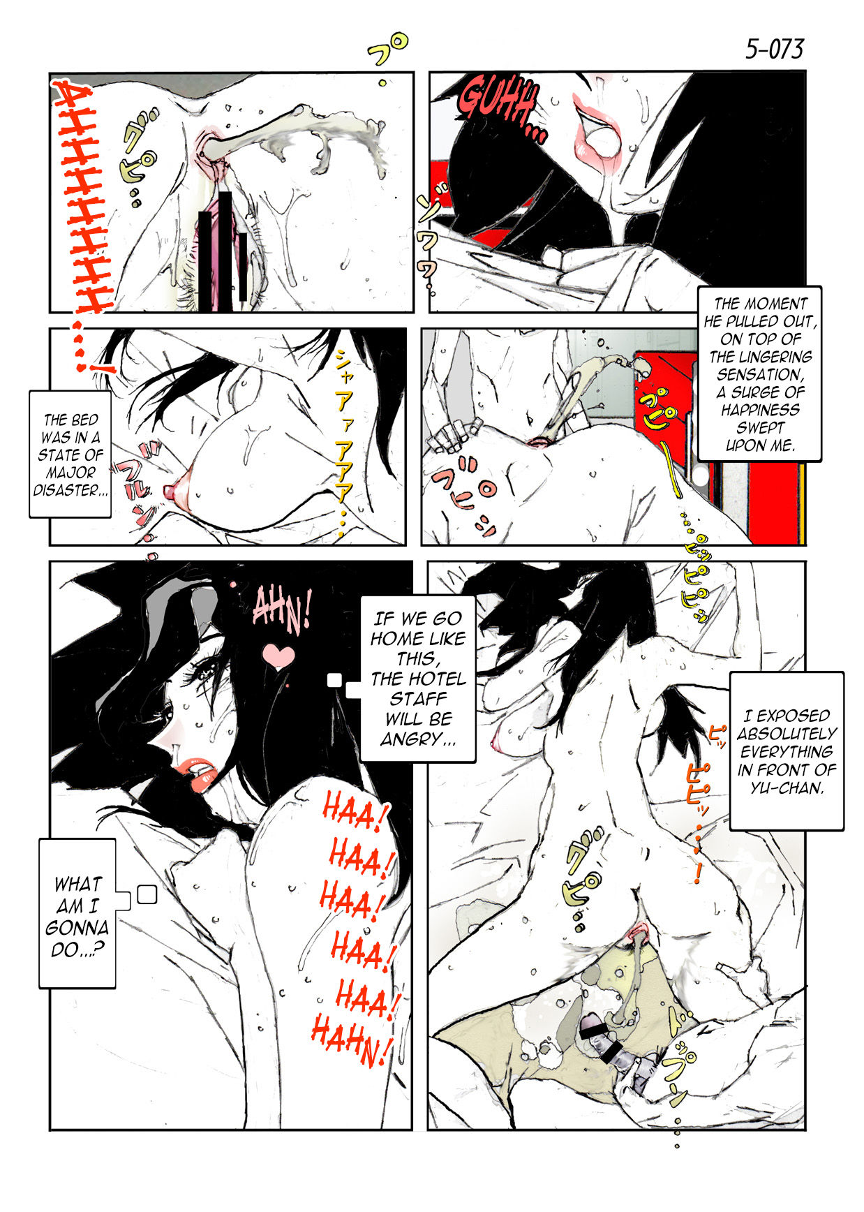 Kamo no Aji - Misako 5 - Page 75