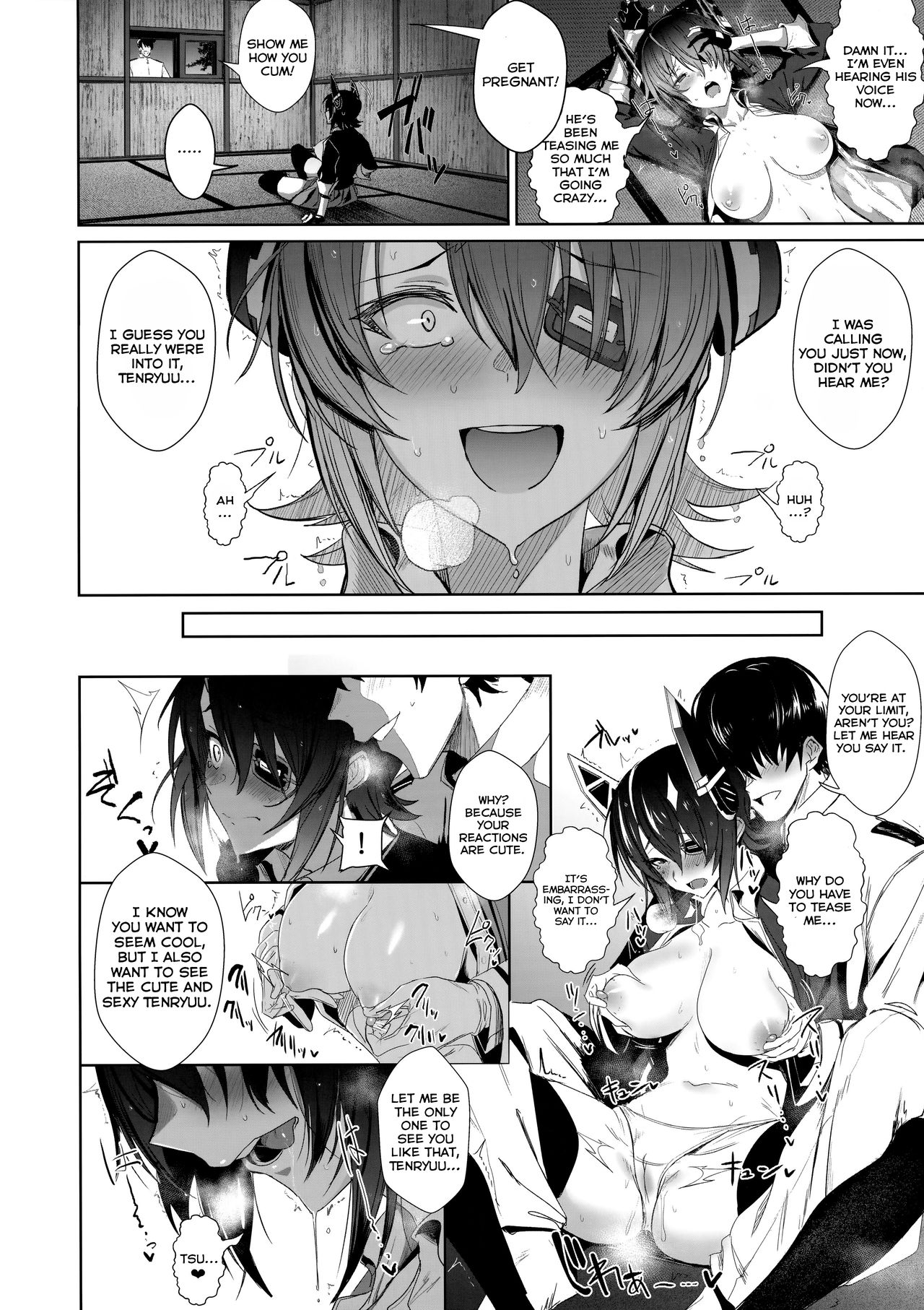 FetiColle Vol. 06 Zenpen - Page 16