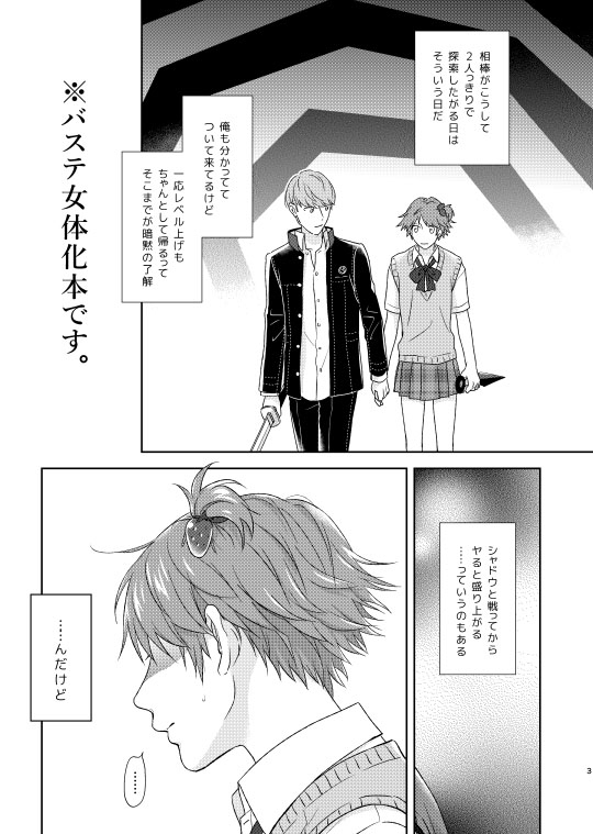 Preview page 2