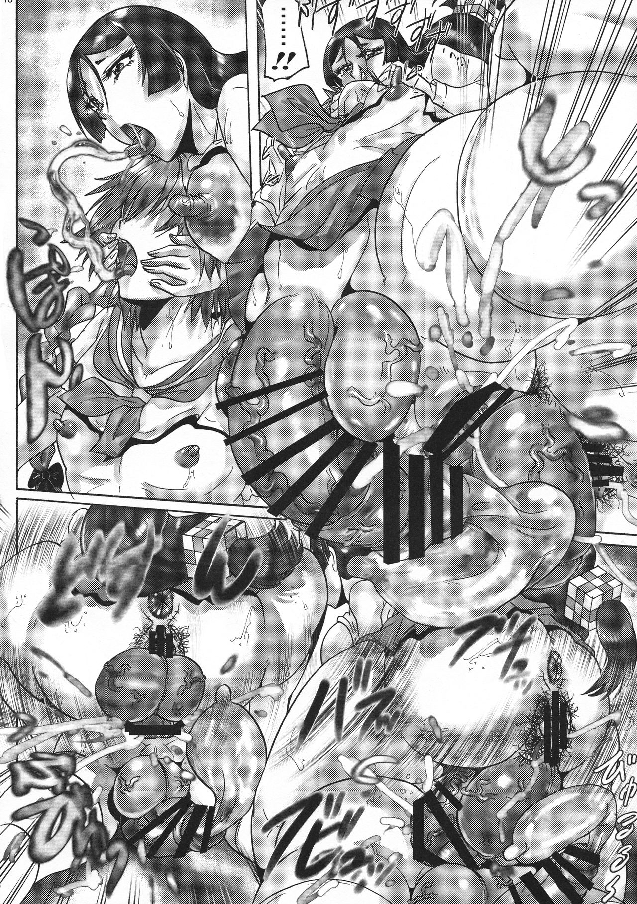 Shin Hanzyuuryoku 38 - Page 18