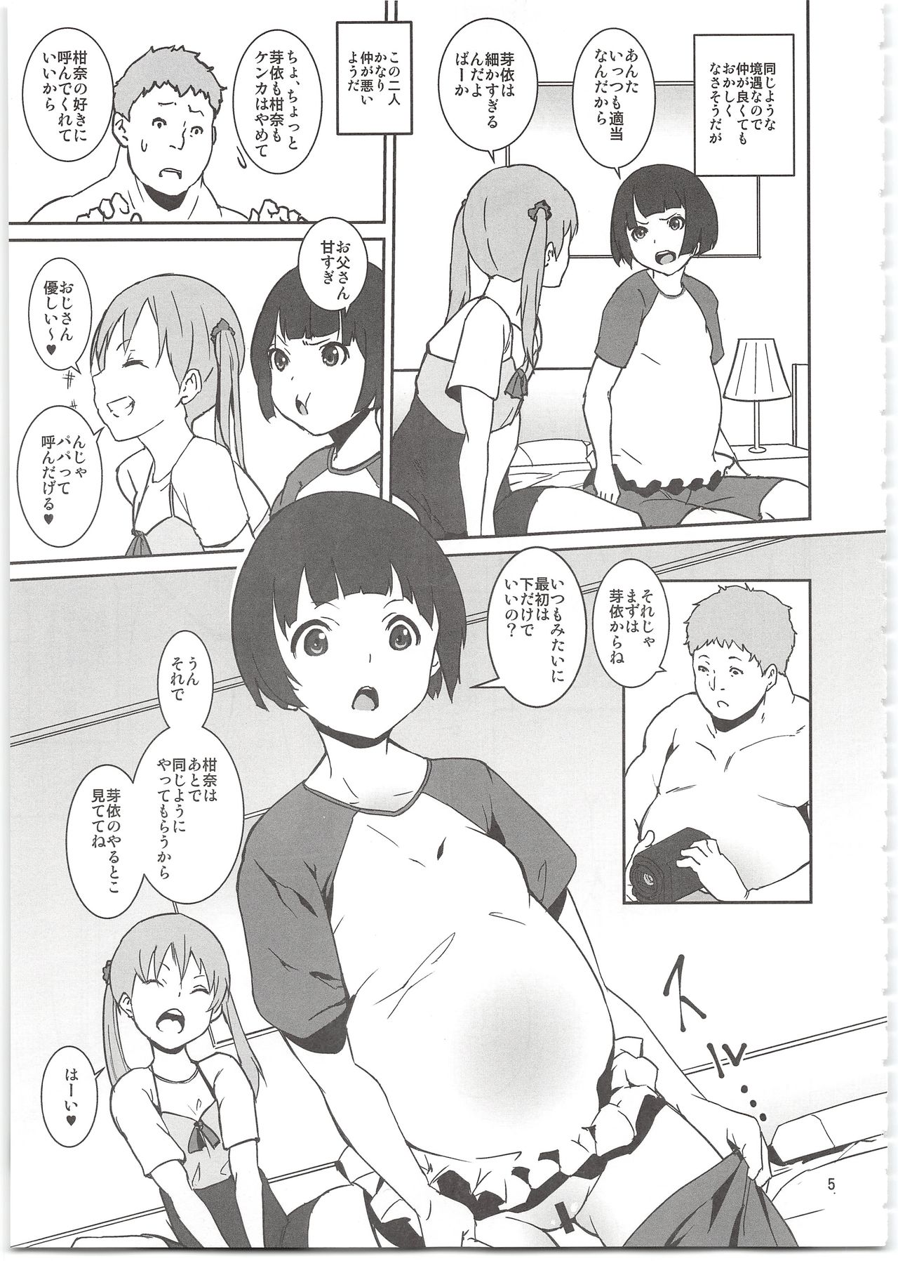 Preview page 7
